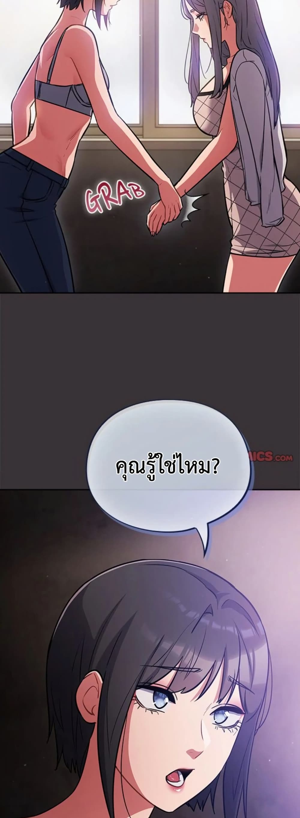 Idiot Virus – Idiot Virus – ตอนที่ 37 หน้า 44