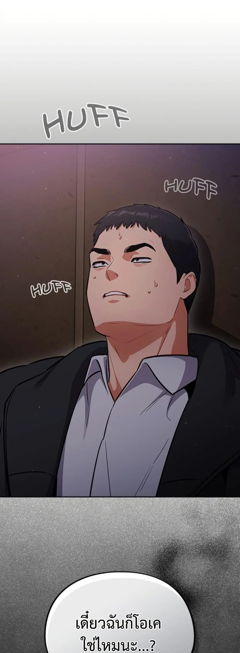 Idiot Virus – Idiot Virus – ตอนที่ 37 หน้า 49