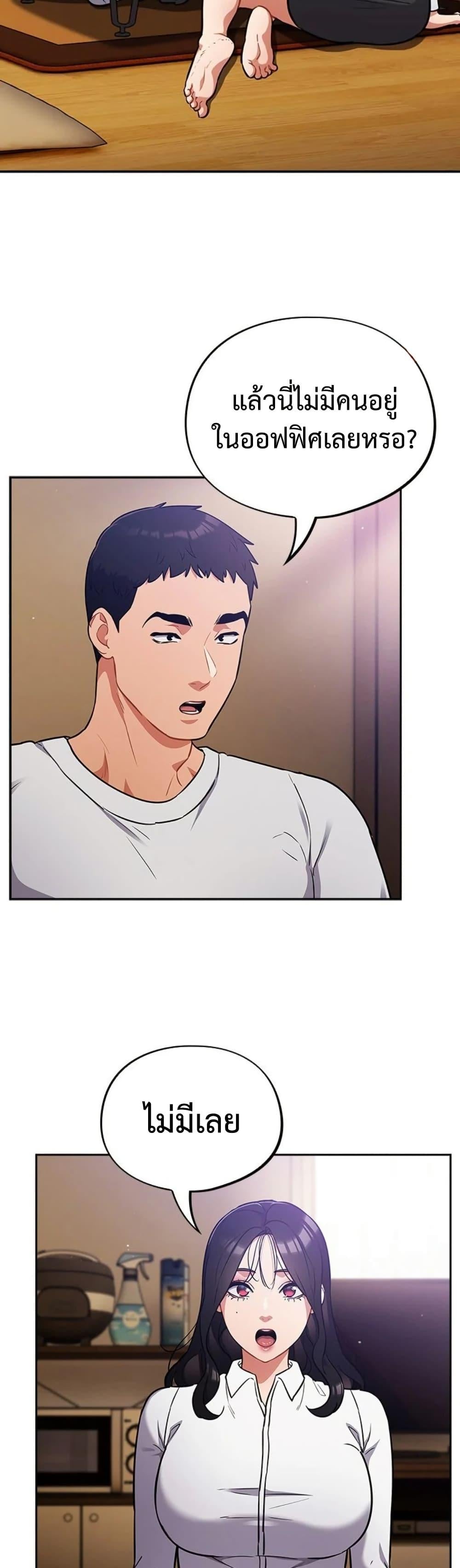 Idiot Virus – Idiot Virus – ตอนที่ 38 หน้า 3