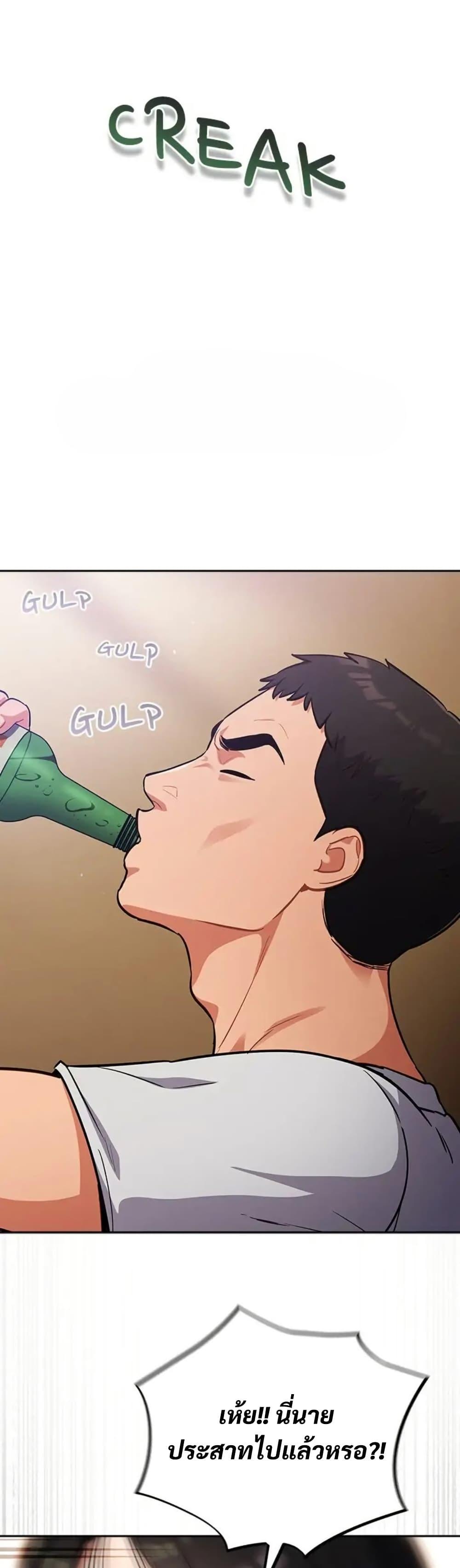 Idiot Virus – Idiot Virus – ตอนที่ 38 หน้า 10