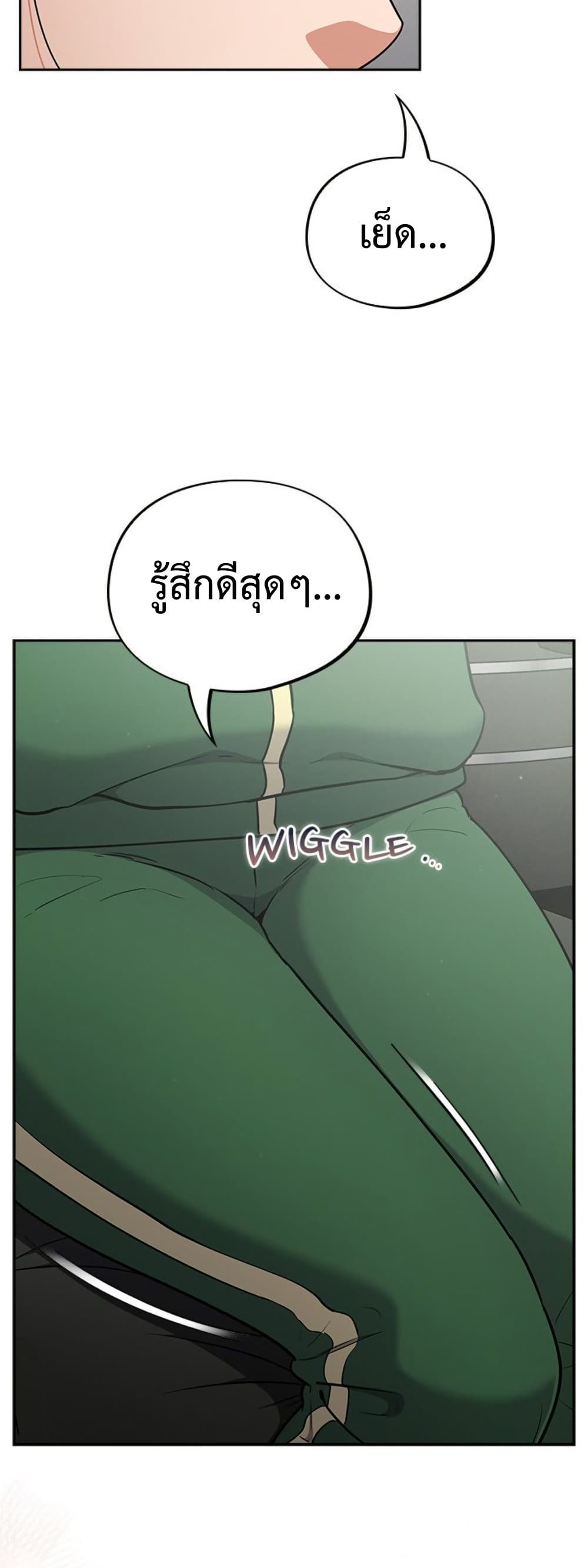 Idiot Virus – Idiot Virus – ตอนที่ 39 หน้า 16