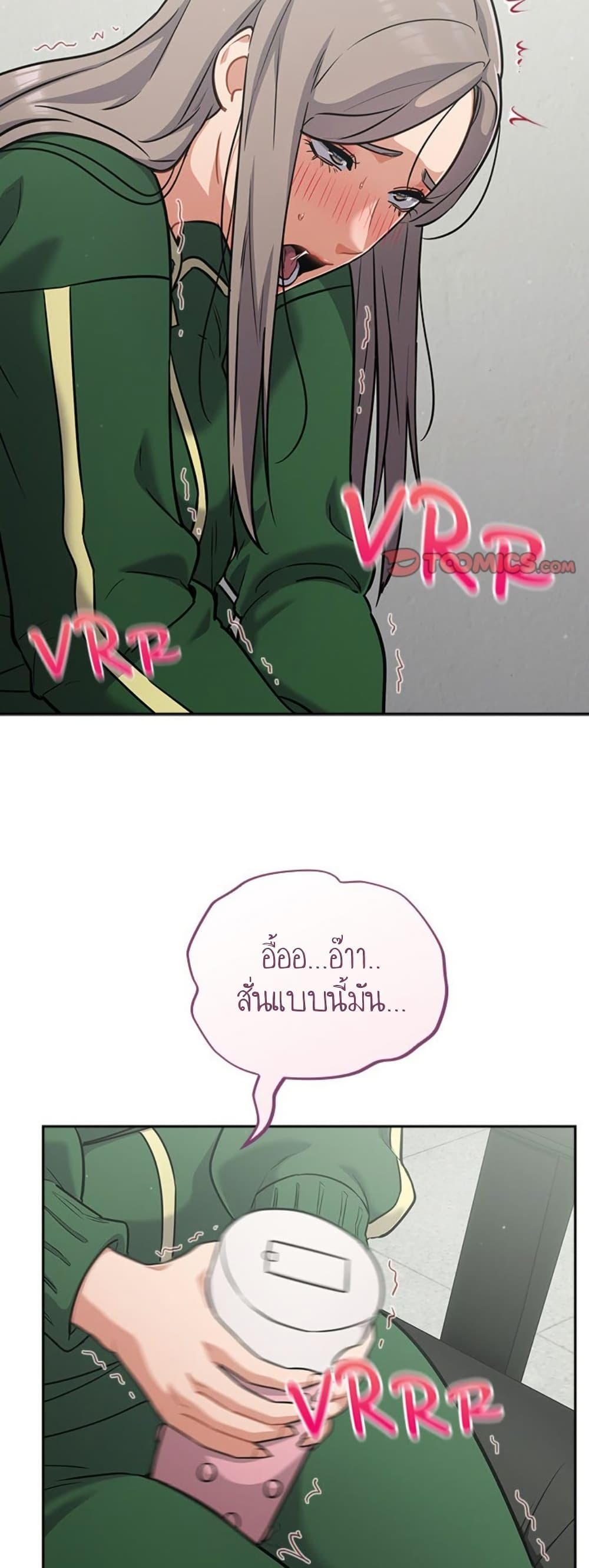 Idiot Virus – Idiot Virus – ตอนที่ 39 หน้า 21