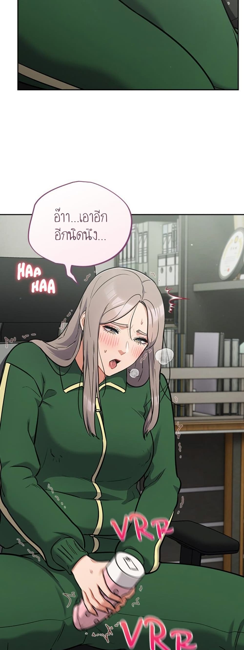 Idiot Virus – Idiot Virus – ตอนที่ 39 หน้า 22