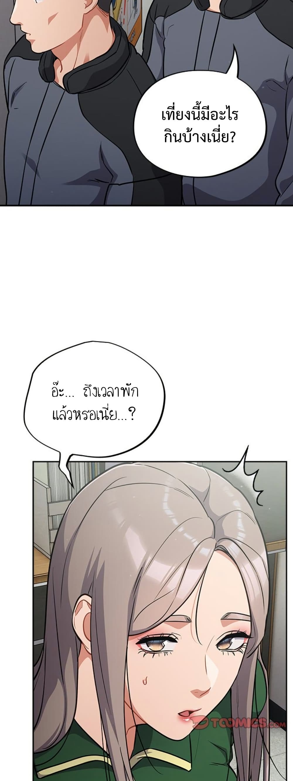 Idiot Virus – Idiot Virus – ตอนที่ 39 หน้า 27