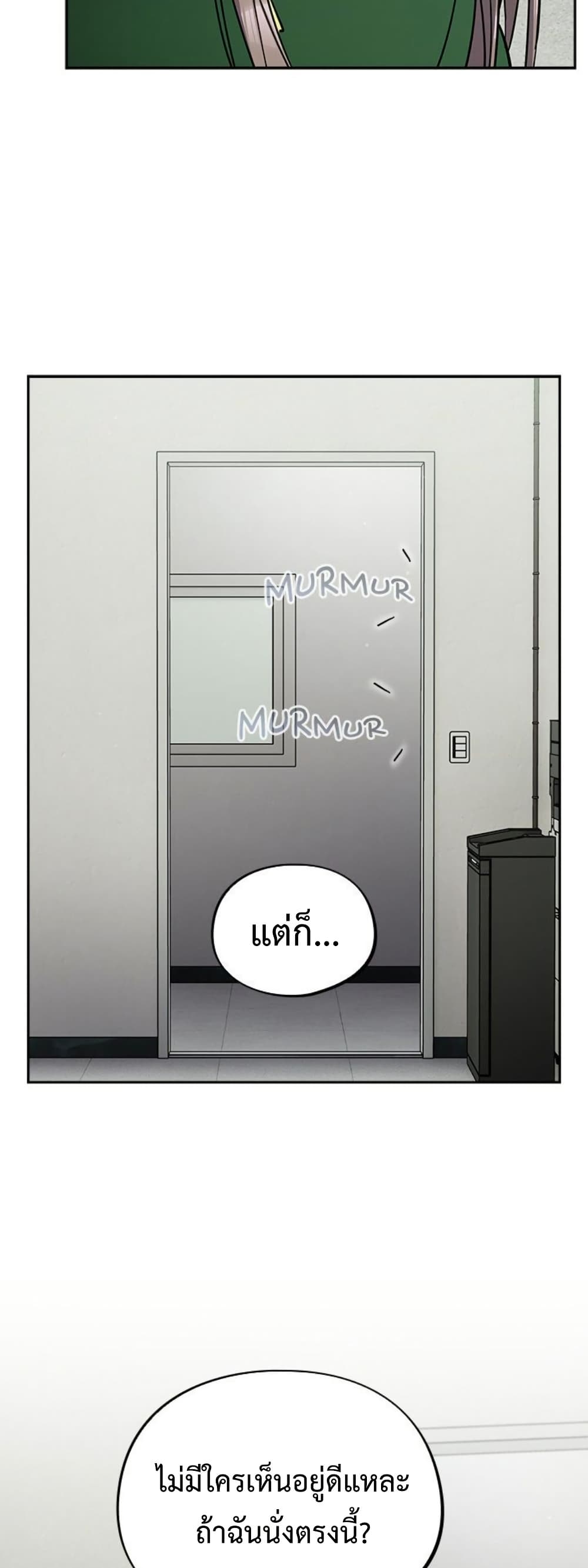 Idiot Virus – Idiot Virus – ตอนที่ 39 หน้า 28