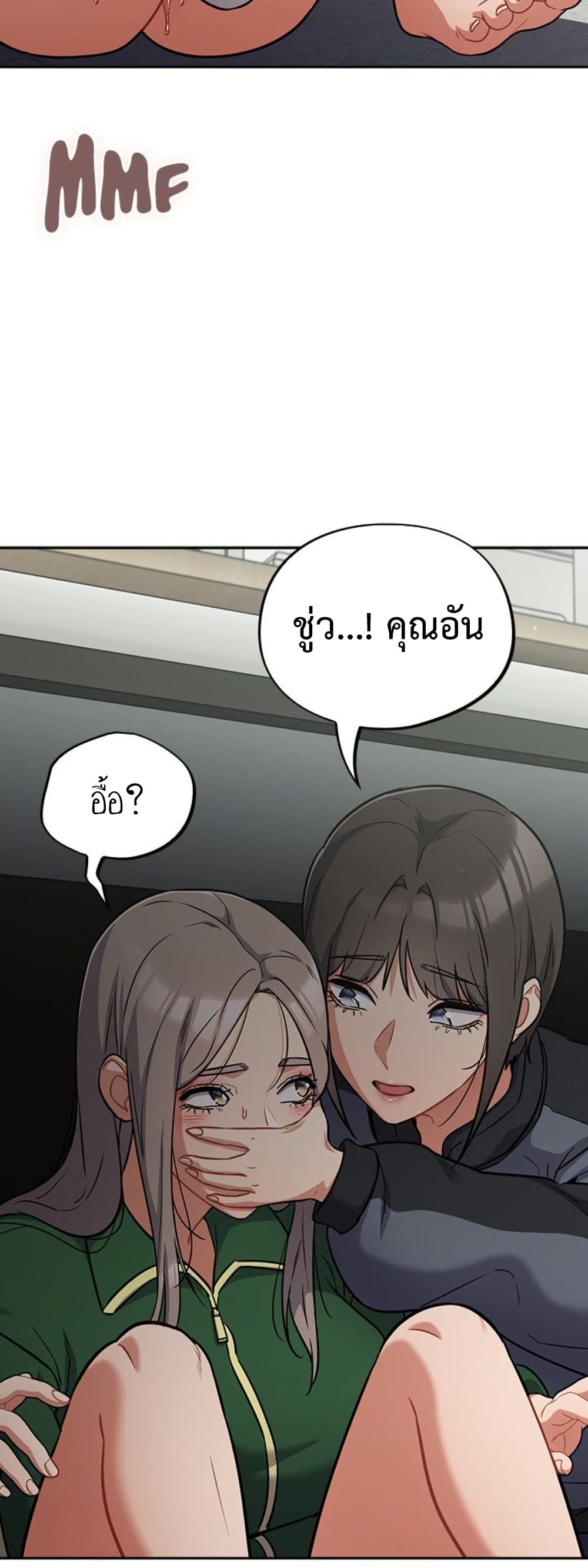 Idiot Virus – Idiot Virus – ตอนที่ 39 หน้า 41