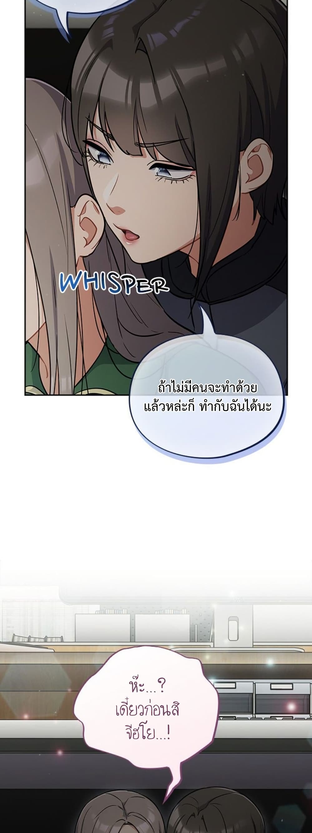 Idiot Virus – Idiot Virus – ตอนที่ 39 หน้า 48