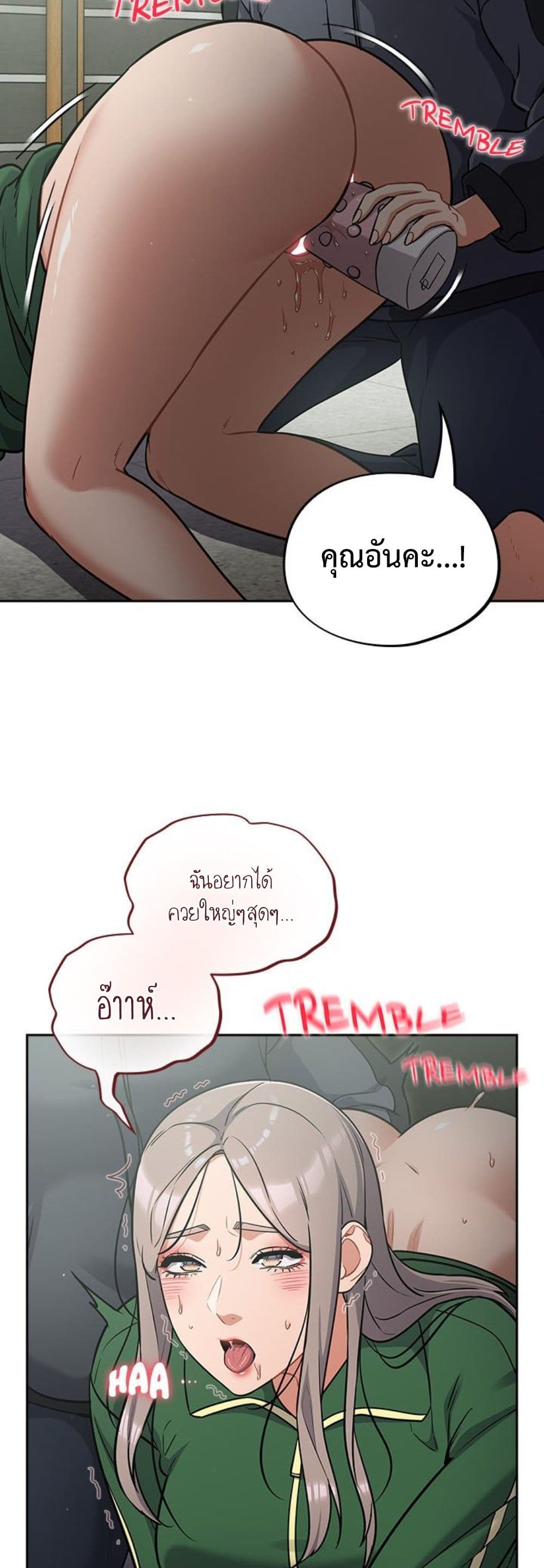 Idiot Virus – Idiot Virus – ตอนที่ 40 หน้า 6