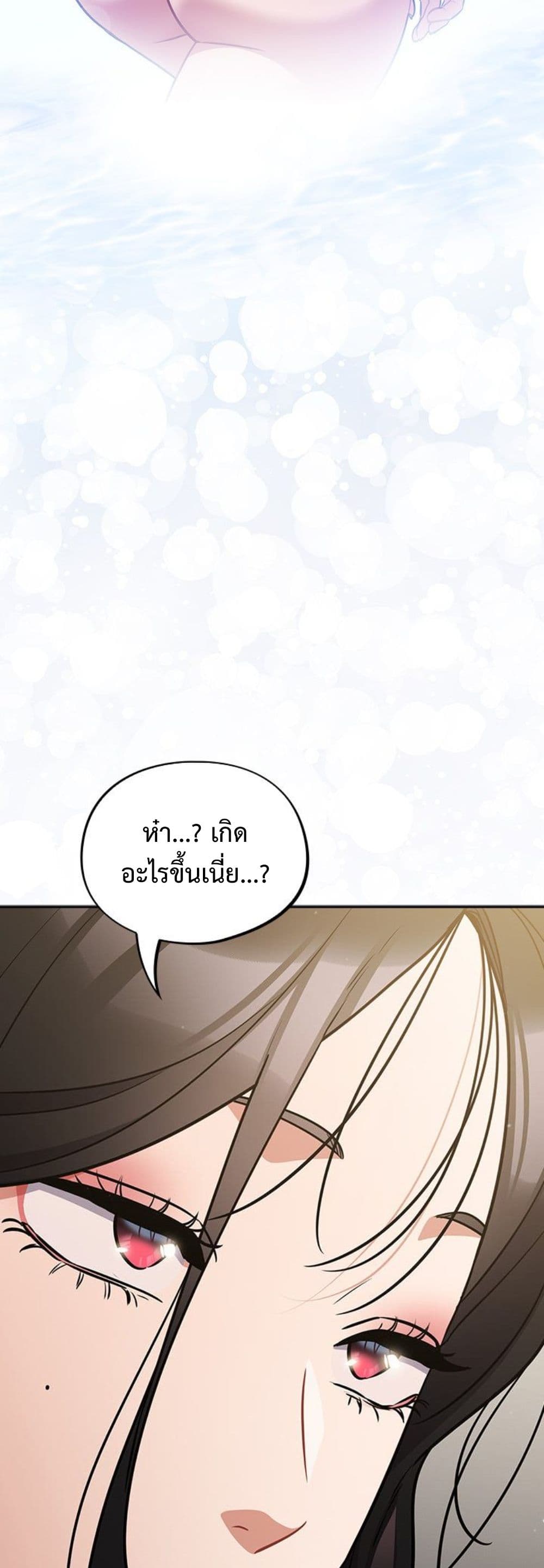 Idiot Virus – Idiot Virus – ตอนที่ 40 หน้า 32