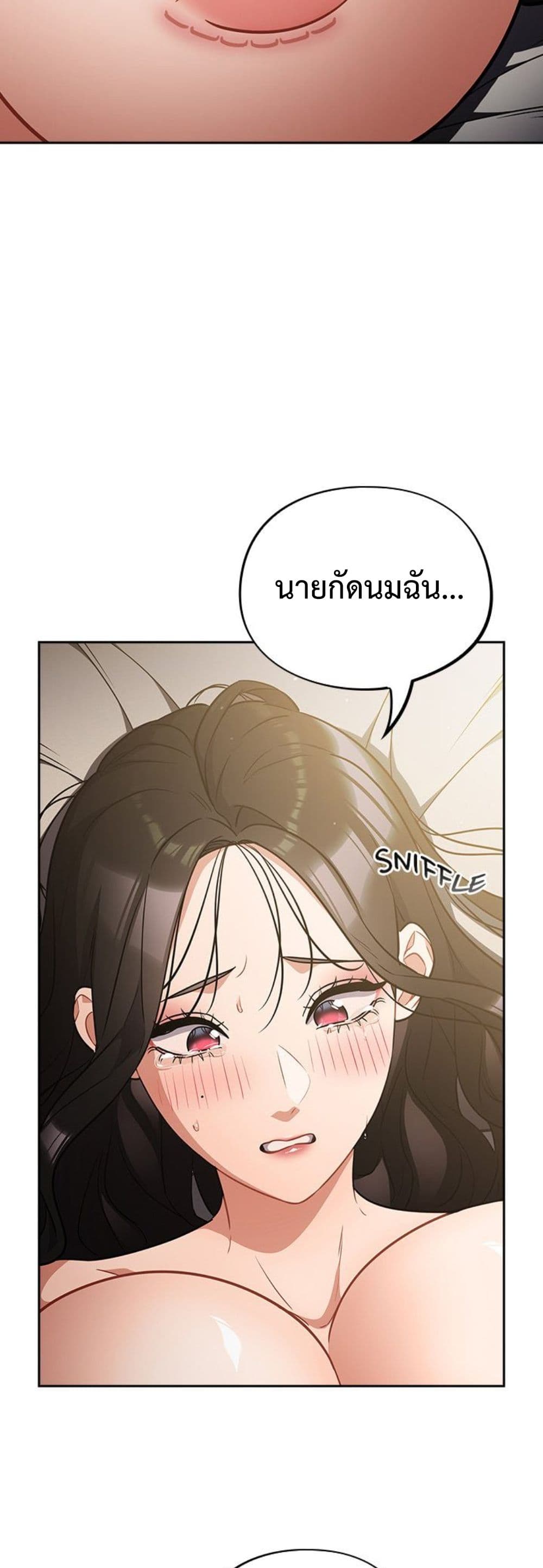 Idiot Virus – Idiot Virus – ตอนที่ 40 หน้า 45