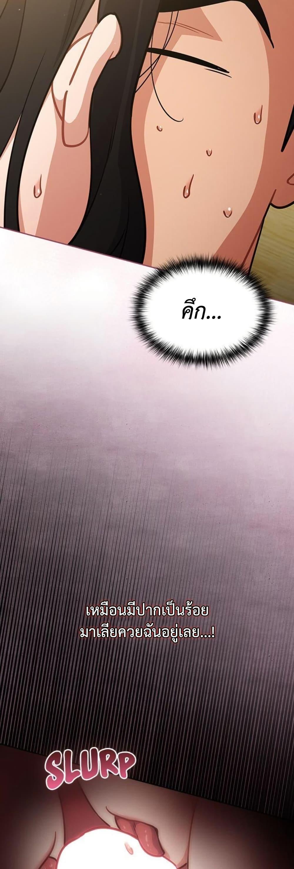 Idiot Virus – Idiot Virus – ตอนที่ 42 หน้า 8