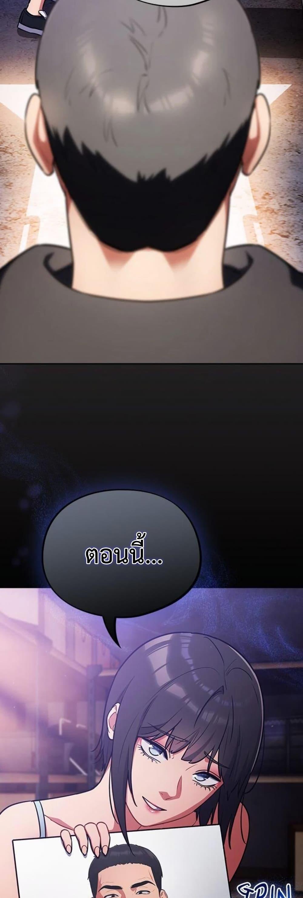 Idiot Virus – Idiot Virus – ตอนที่ 42 หน้า 49