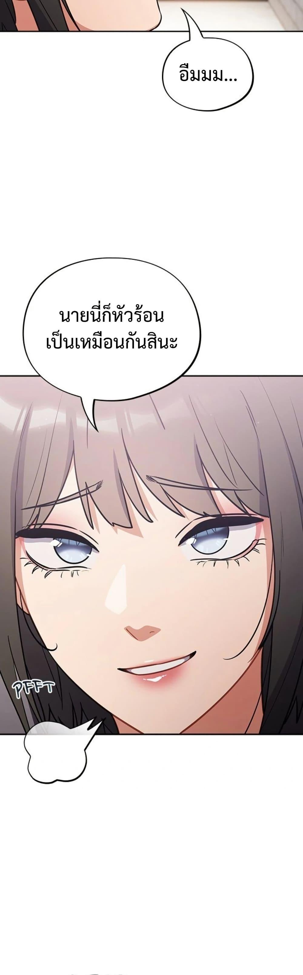 Idiot Virus – Idiot Virus – ตอนที่ 43 หน้า 18