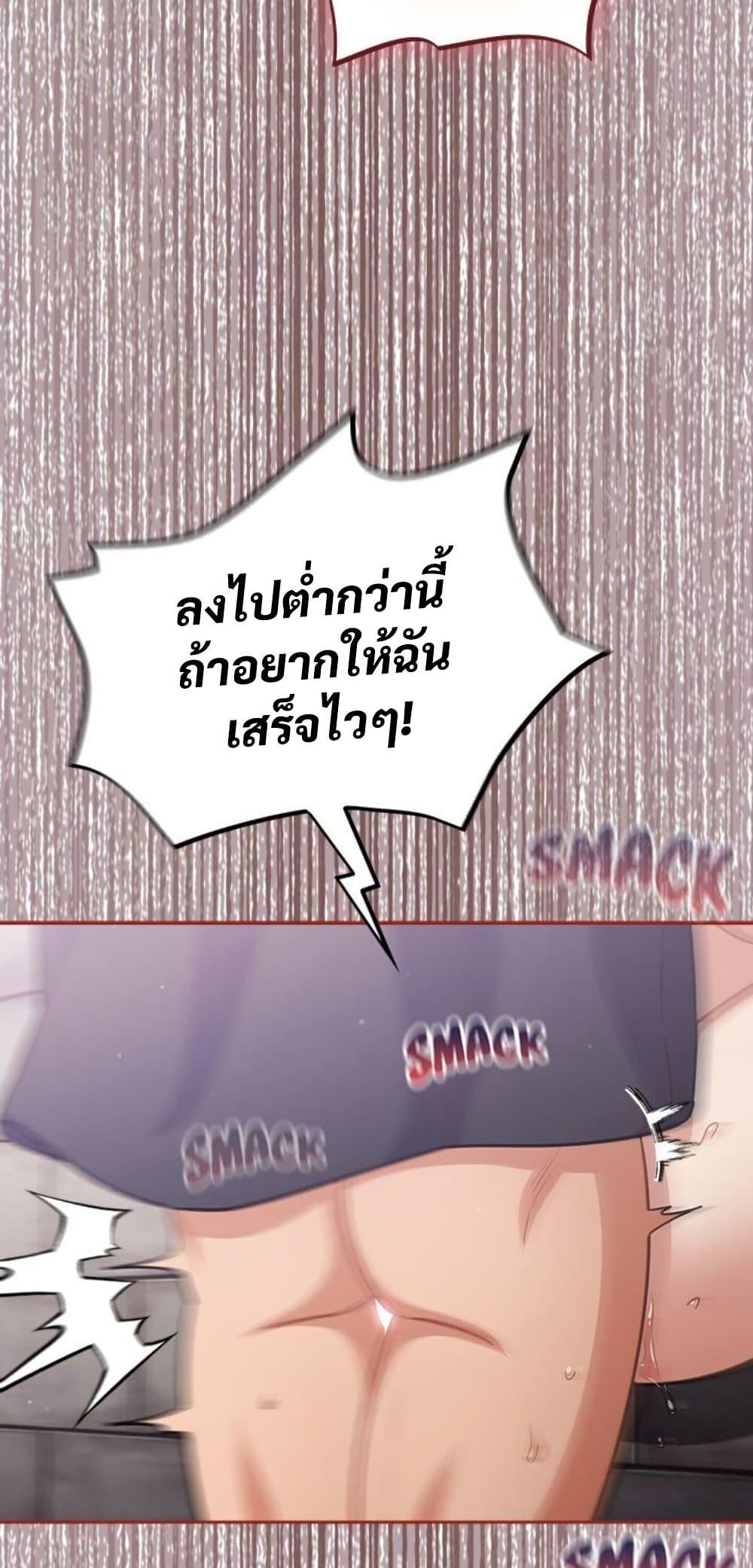 Idiot Virus – Idiot Virus – ตอนที่ 44 หน้า 9