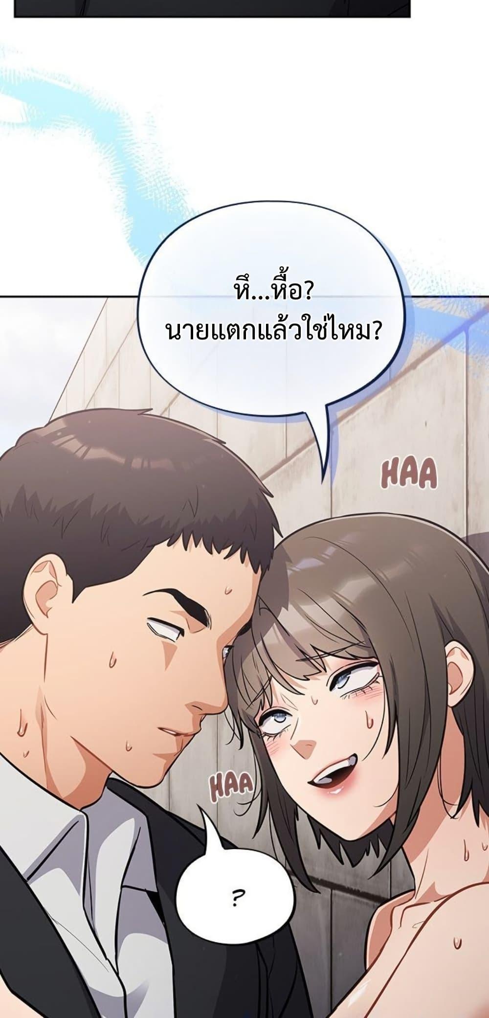 Idiot Virus – Idiot Virus – ตอนที่ 44 หน้า 18