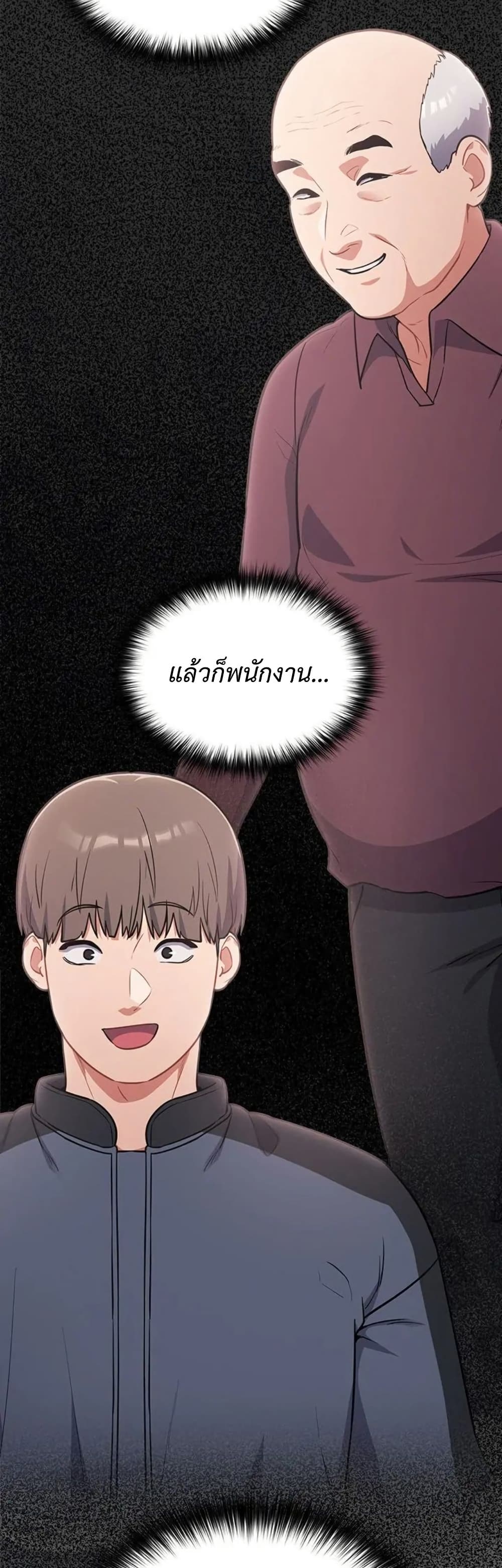 Idiot Virus – Idiot Virus – ตอนที่ 46 หน้า 3