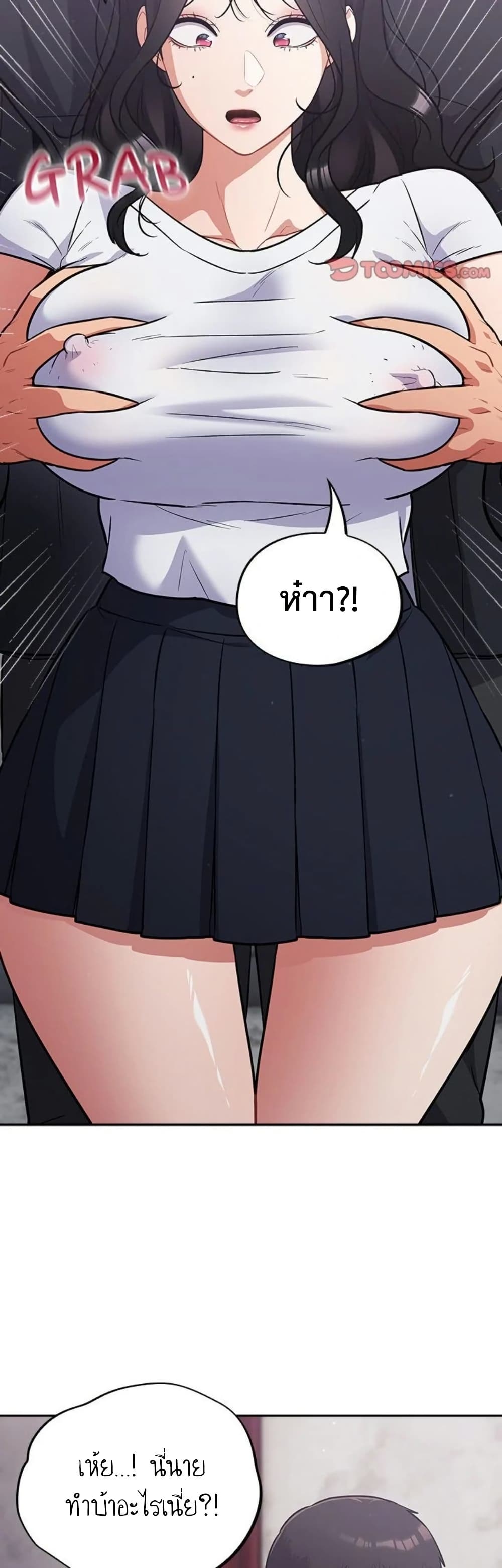 Idiot Virus – Idiot Virus – ตอนที่ 46 หน้า 7