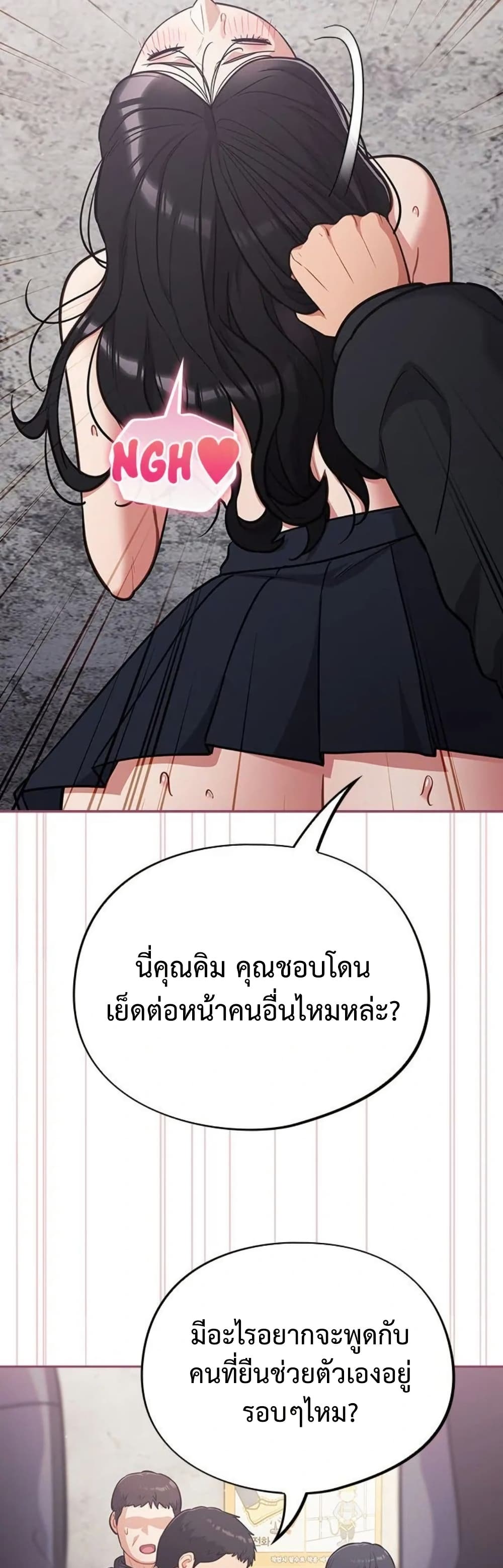 Idiot Virus – Idiot Virus – ตอนที่ 46 หน้า 44