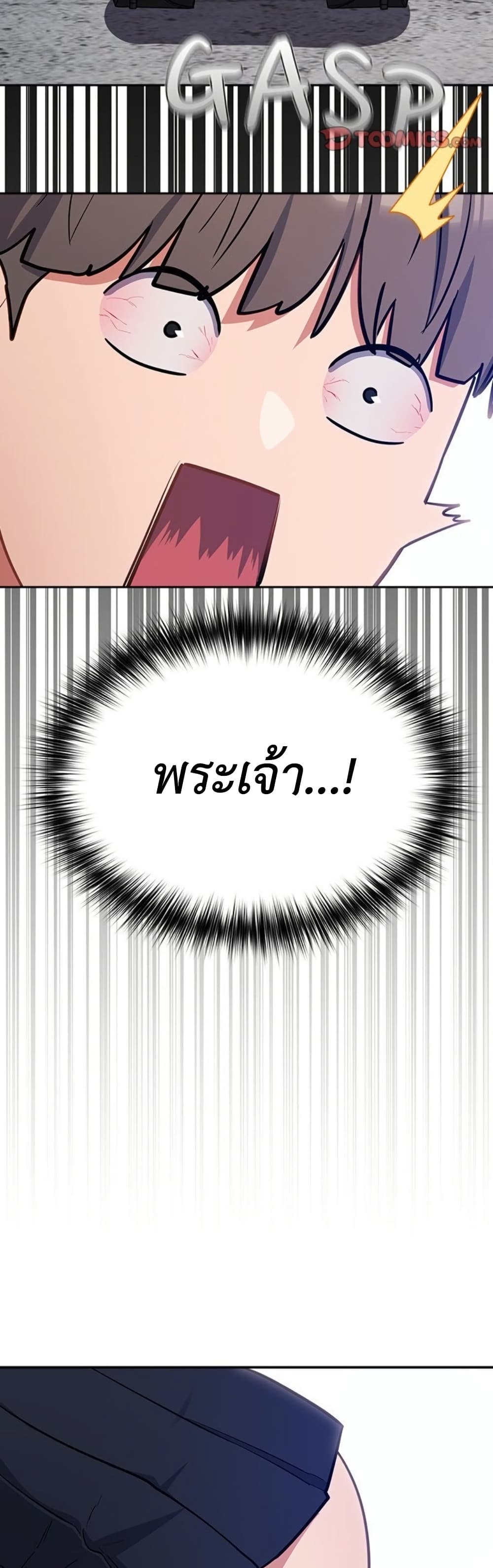 Idiot Virus – Idiot Virus – ตอนที่ 47 หน้า 18