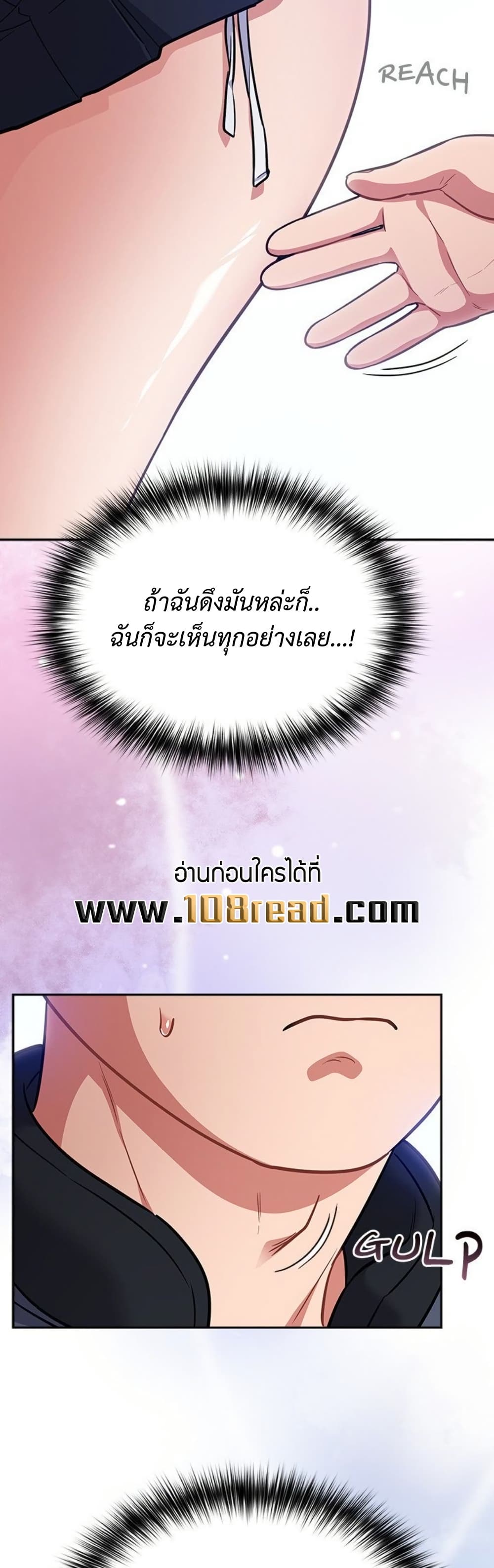 Idiot Virus – Idiot Virus – ตอนที่ 47 หน้า 19