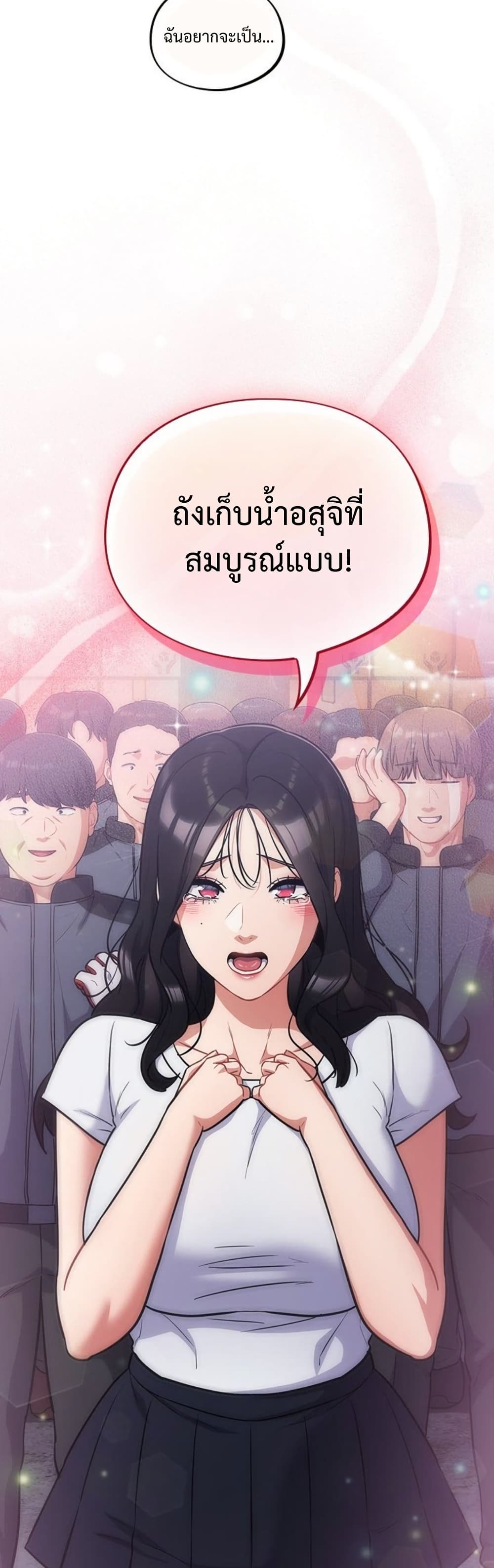 Idiot Virus – Idiot Virus – ตอนที่ 47 หน้า 46