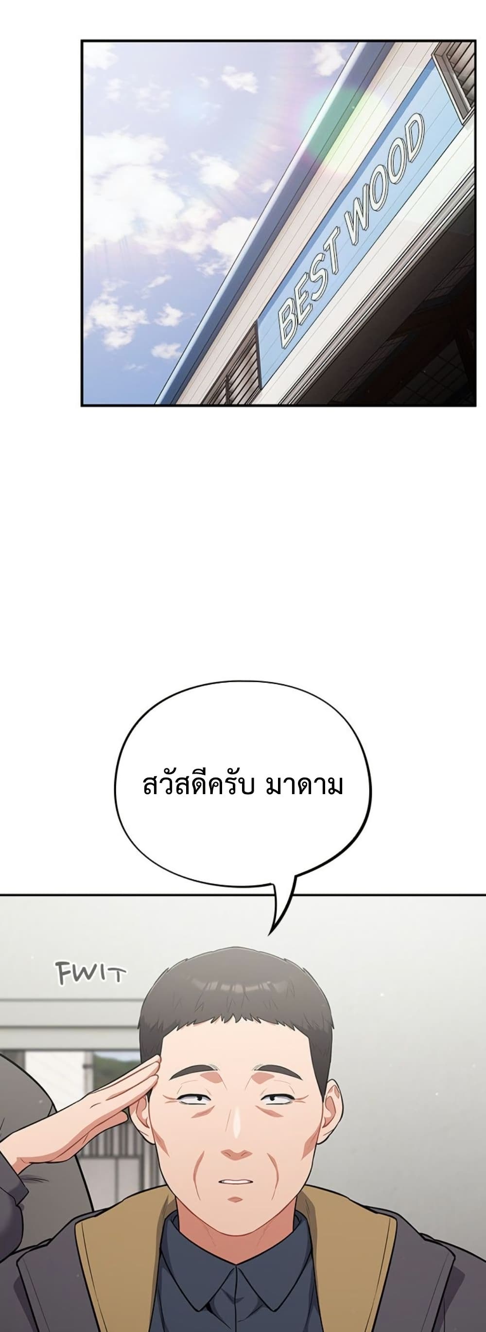 Idiot Virus – Idiot Virus – ตอนที่ 48 หน้า 2