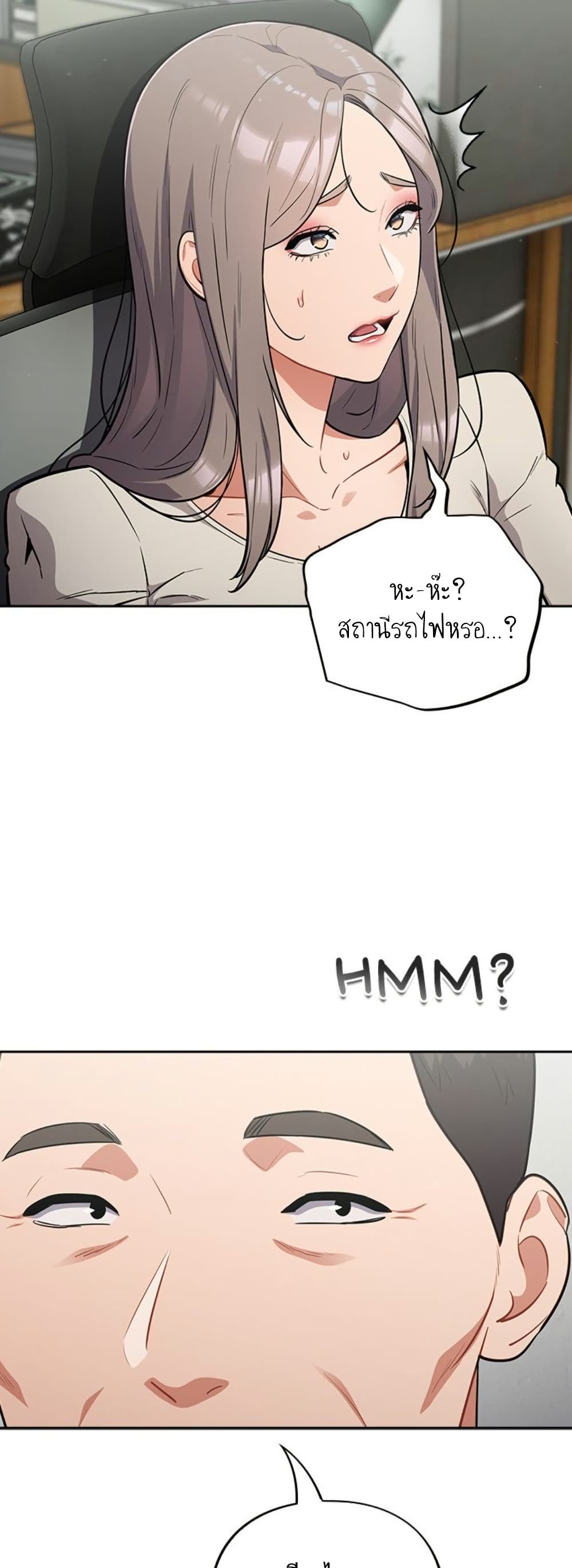 Idiot Virus – Idiot Virus – ตอนที่ 48 หน้า 4