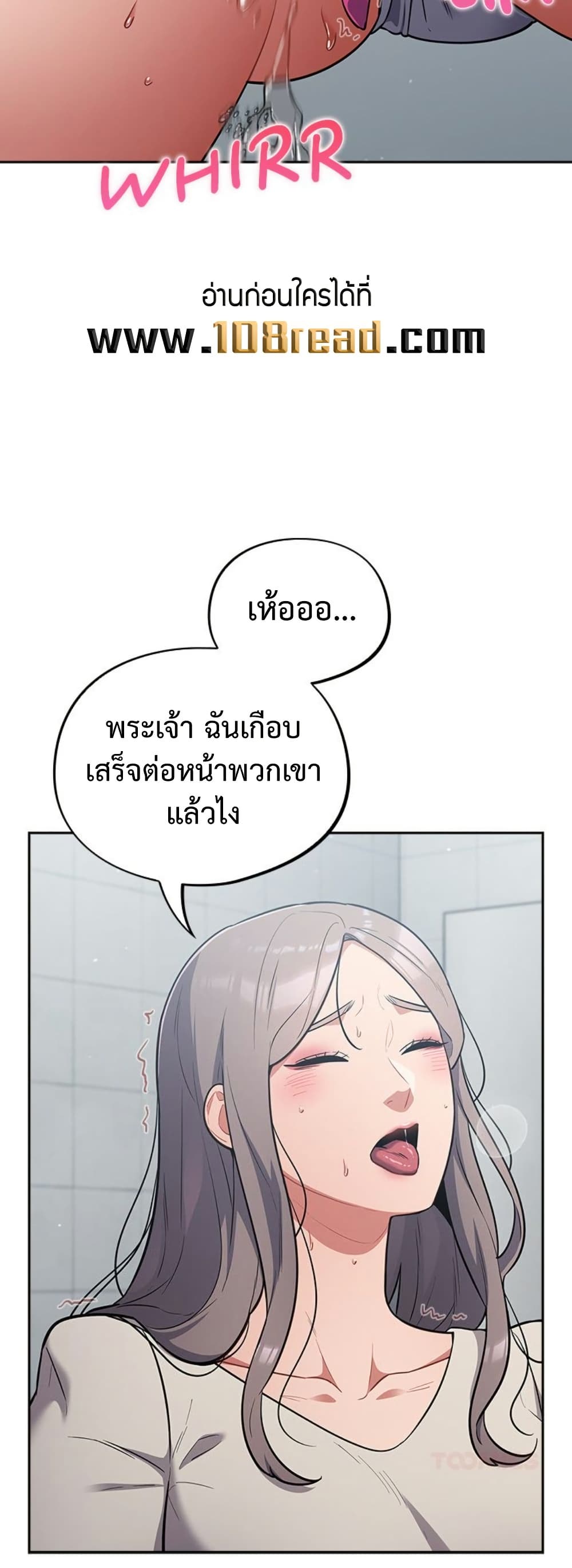 Idiot Virus – Idiot Virus – ตอนที่ 48 หน้า 22