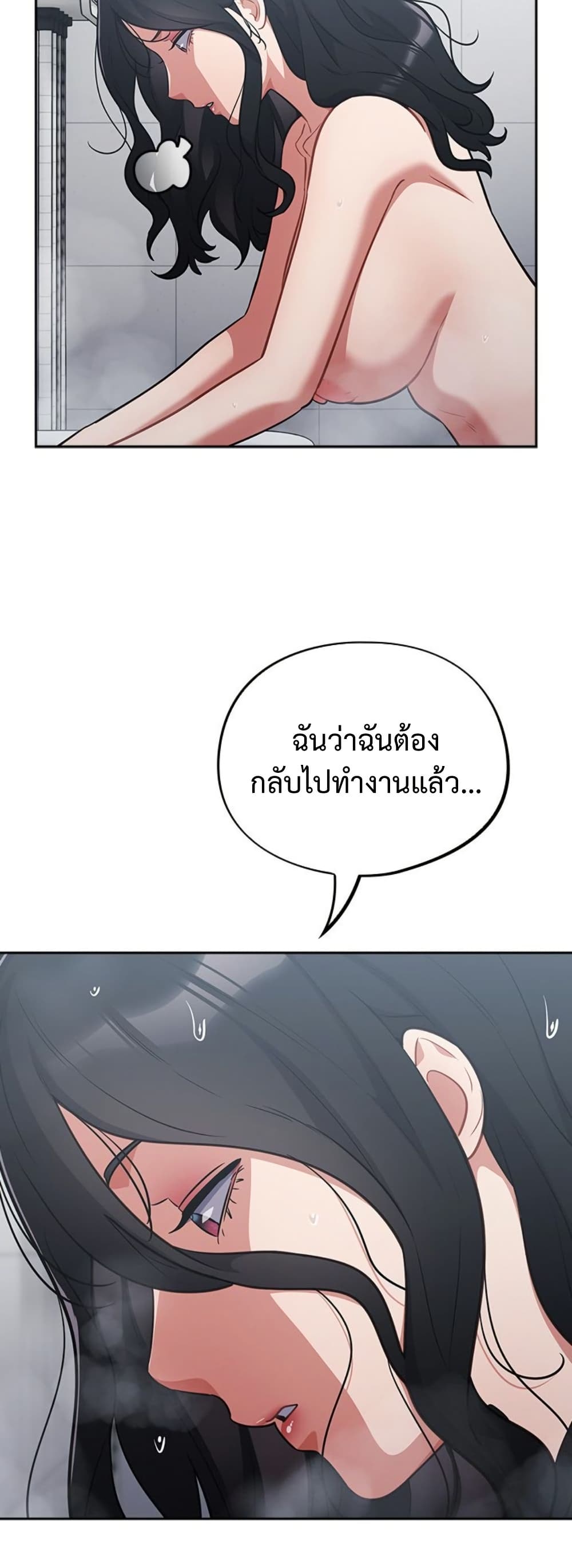 Idiot Virus – Idiot Virus – ตอนที่ 48 หน้า 47