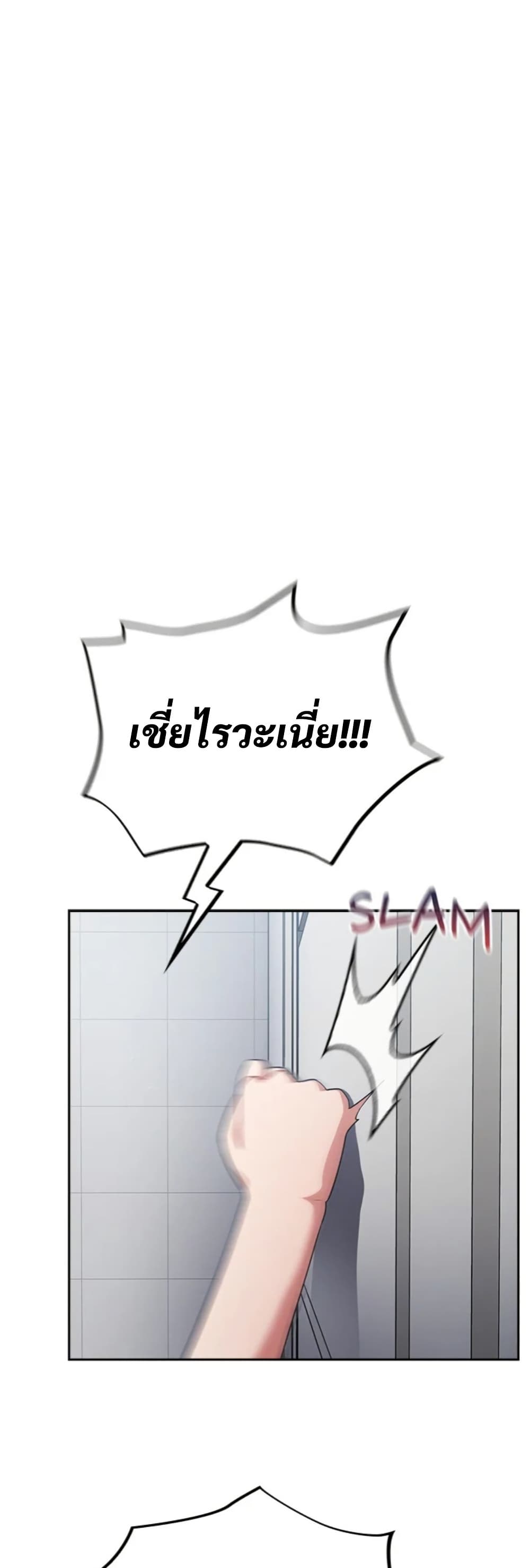 Idiot Virus – Idiot Virus – ตอนที่ 49 หน้า 38