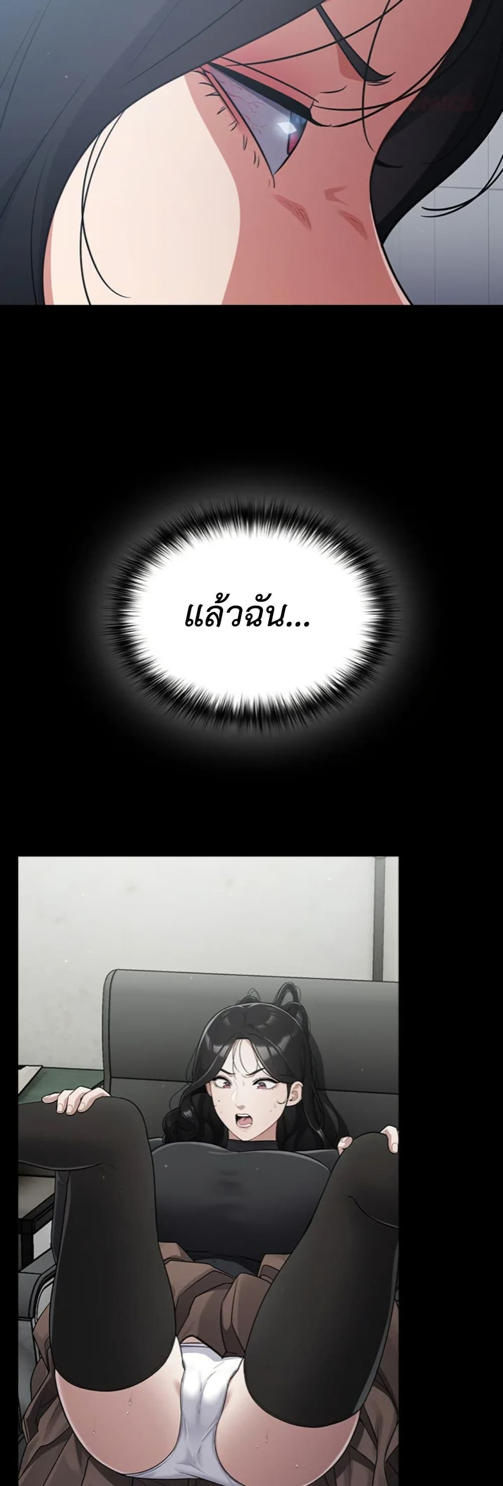 Idiot Virus – Idiot Virus – ตอนที่ 49 หน้า 40
