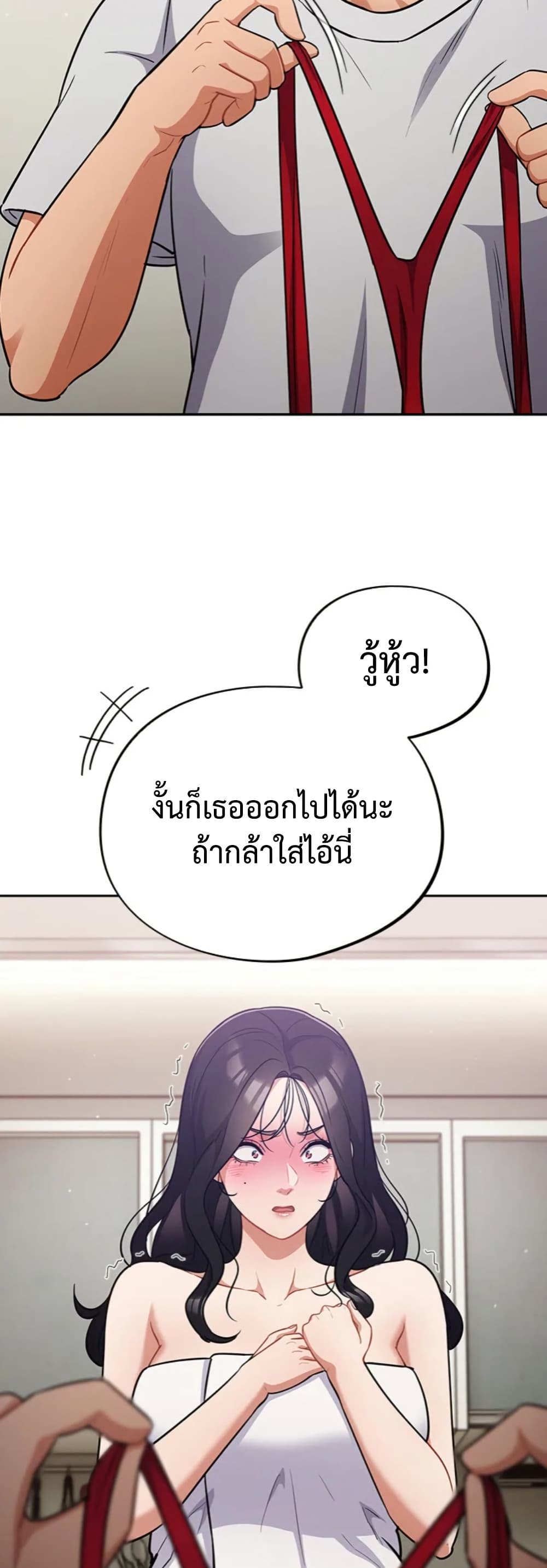 Idiot Virus – Idiot Virus – ตอนที่ 50 หน้า 8