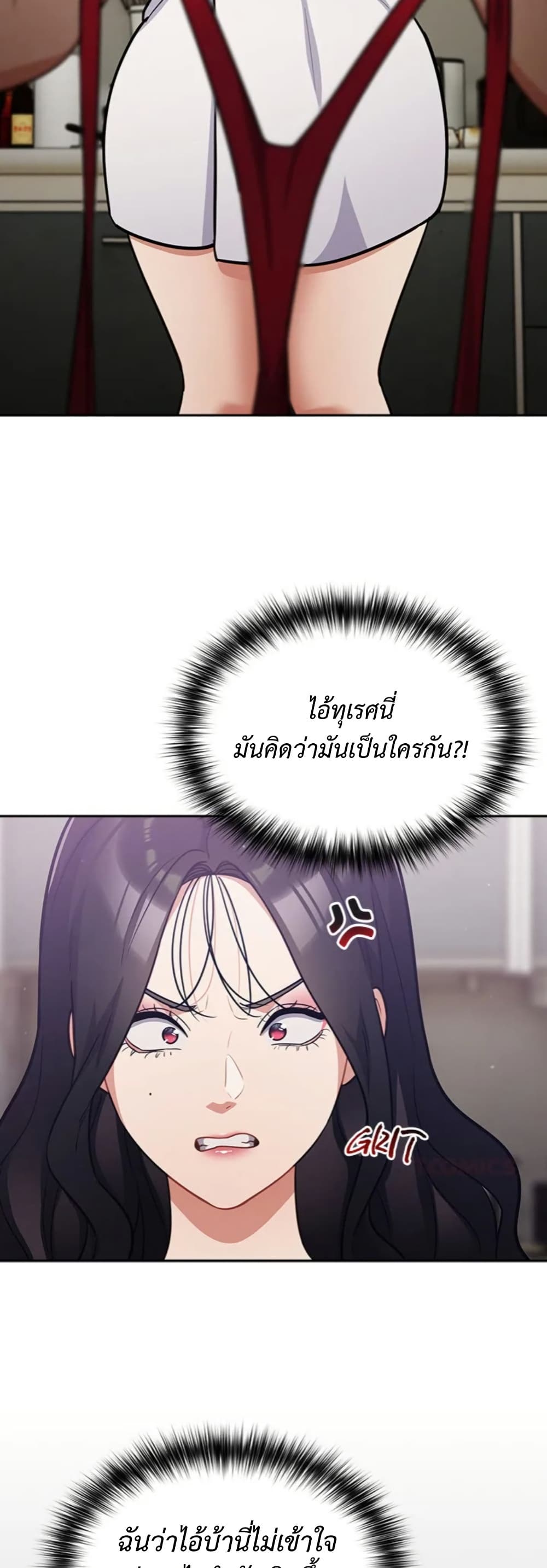Idiot Virus – Idiot Virus – ตอนที่ 50 หน้า 9