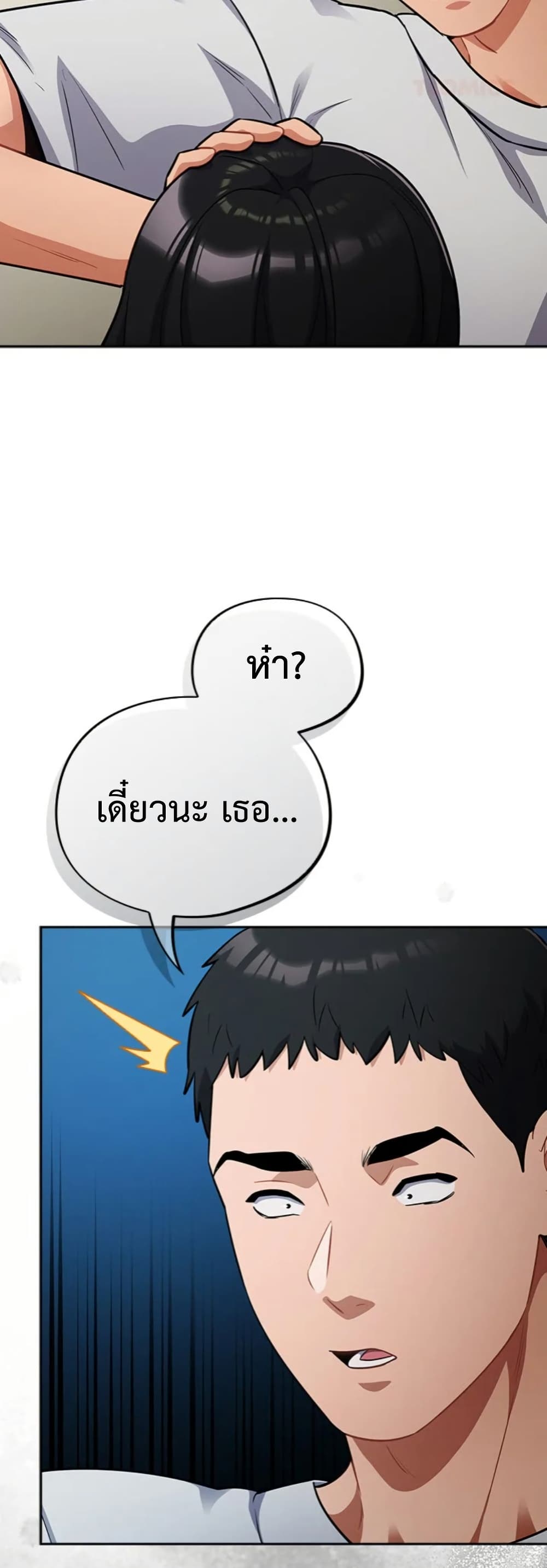 Idiot Virus – Idiot Virus – ตอนที่ 50 หน้า 28