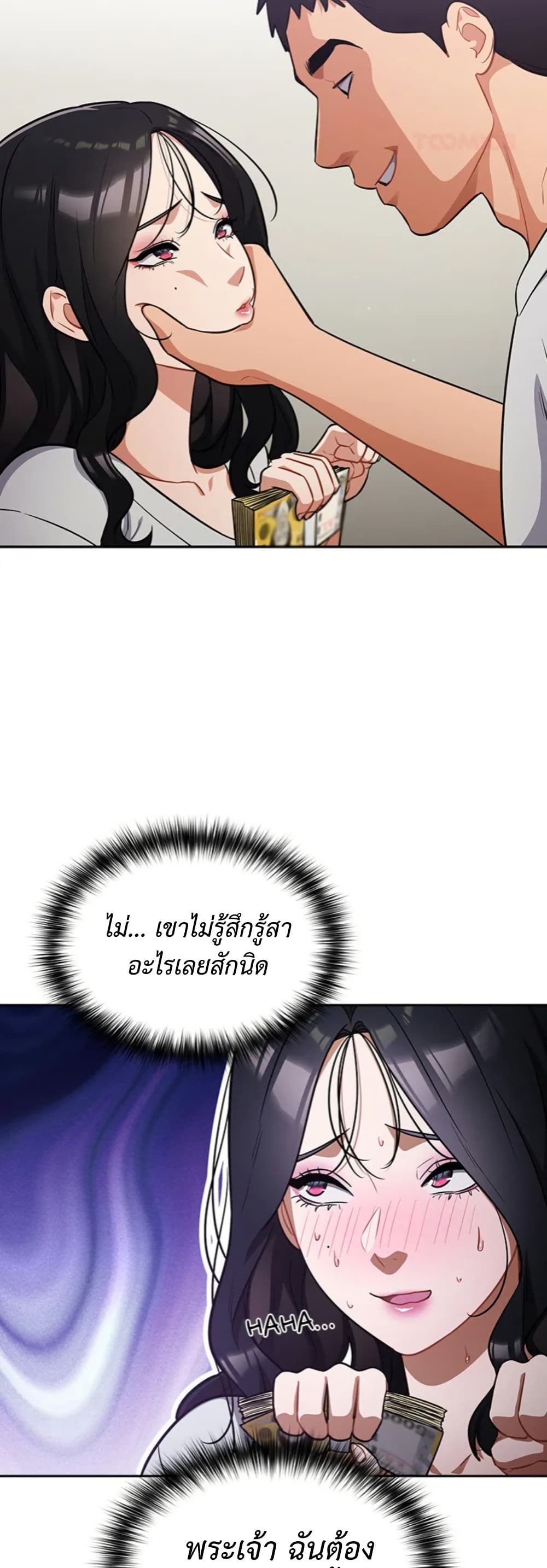 Idiot Virus – Idiot Virus – ตอนที่ 50 หน้า 30