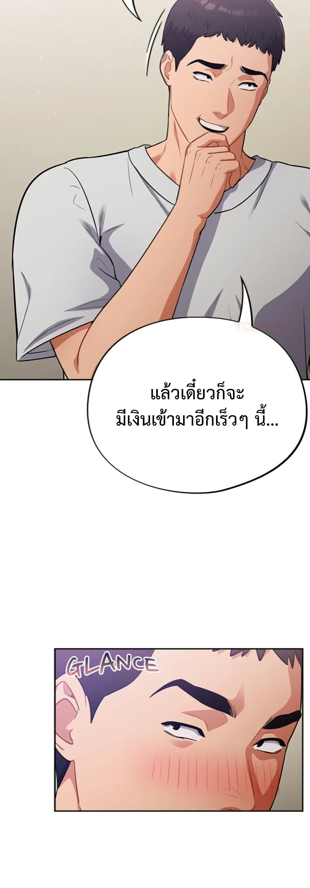 Idiot Virus – Idiot Virus – ตอนที่ 50 หน้า 46