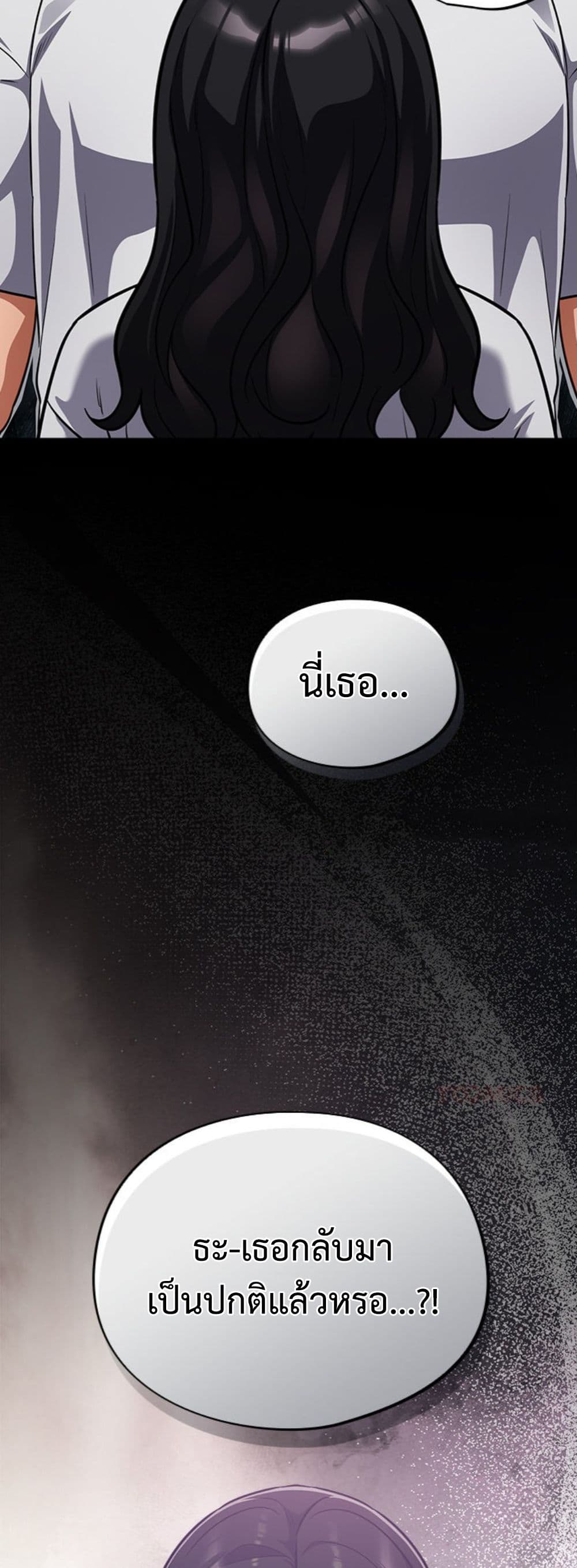 Idiot Virus – Idiot Virus – ตอนที่ 51 หน้า 14