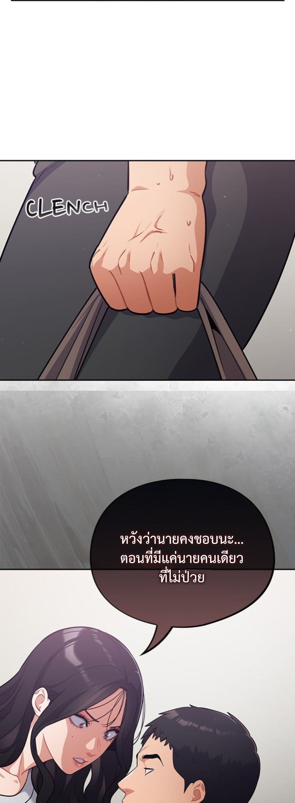 Idiot Virus – Idiot Virus – ตอนที่ 51 หน้า 38