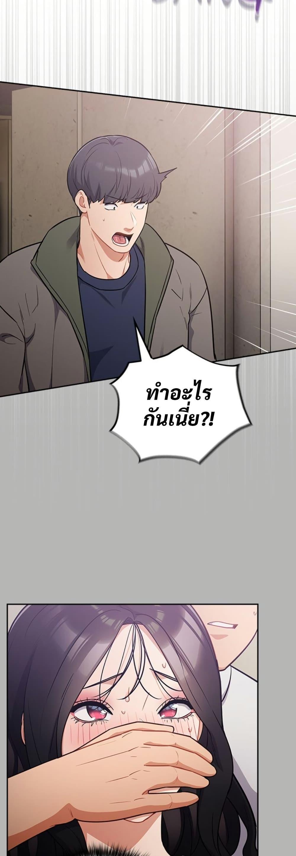 Idiot Virus – Idiot Virus – ตอนที่ 52 หน้า 2