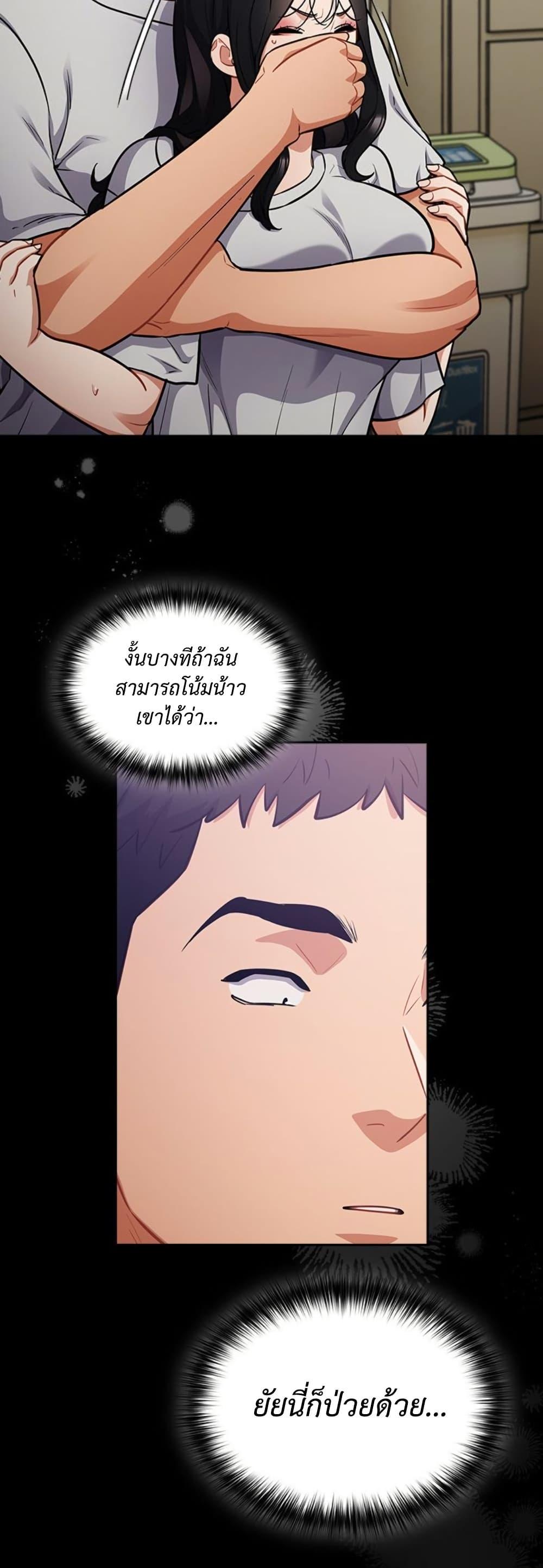 Idiot Virus – Idiot Virus – ตอนที่ 52 หน้า 8