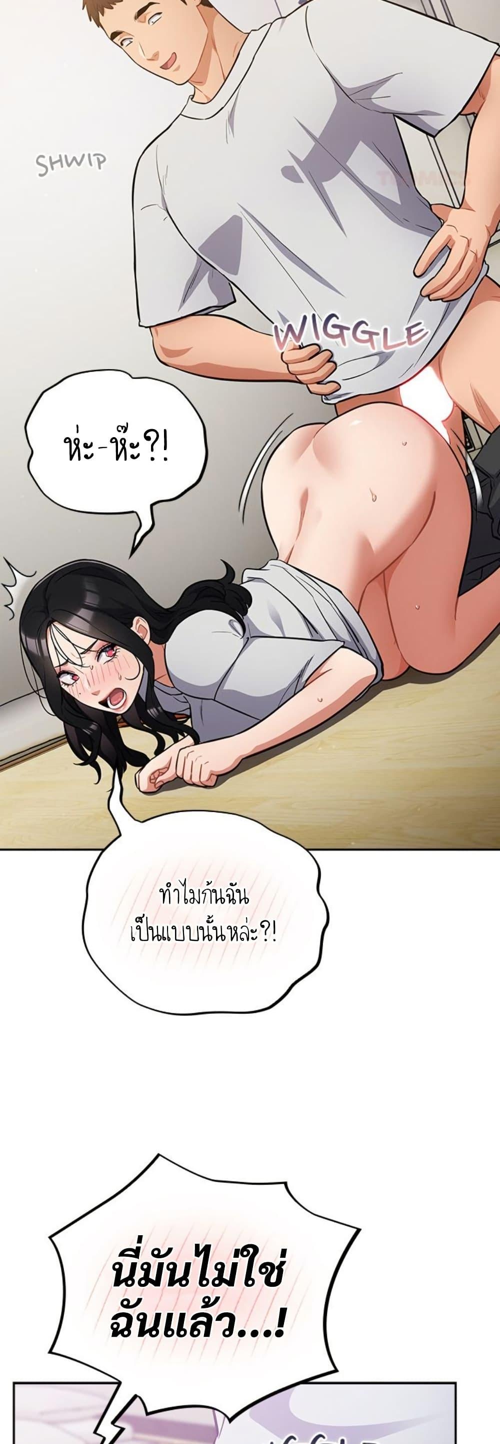 Idiot Virus – Idiot Virus – ตอนที่ 52 หน้า 38