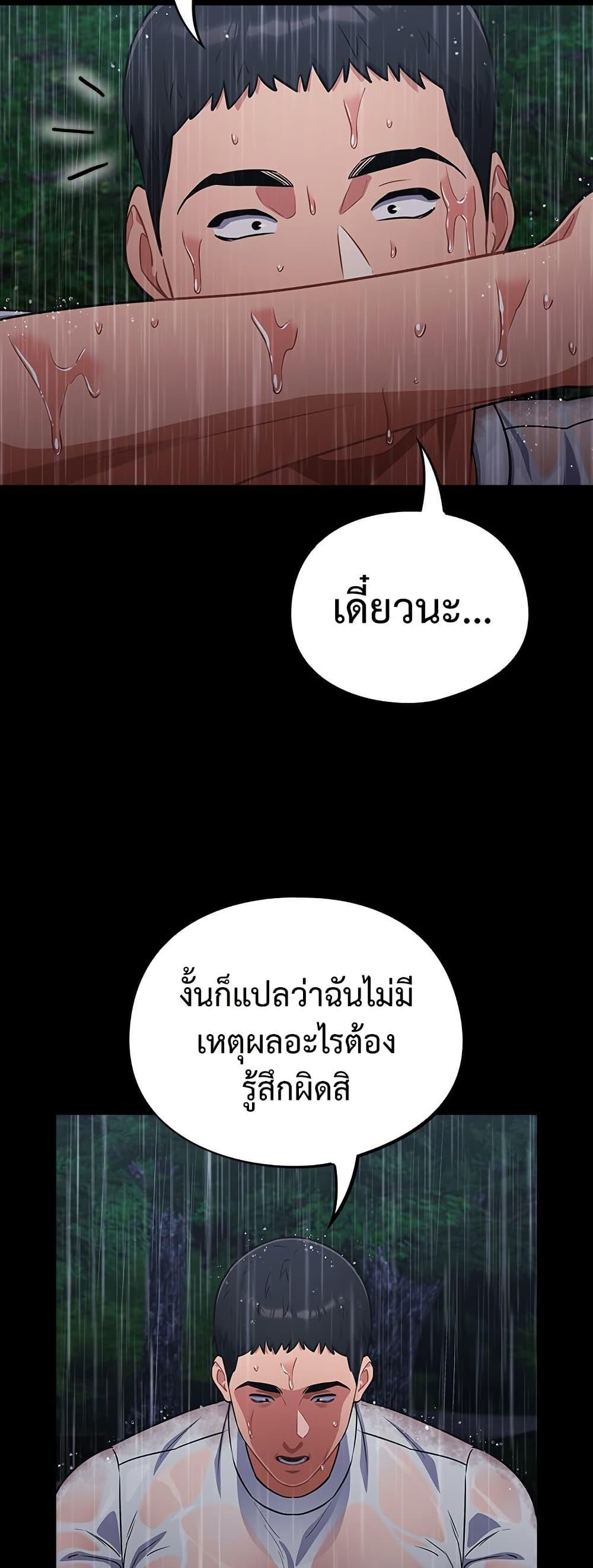 Idiot Virus – Idiot Virus – ตอนที่ 53 หน้า 25