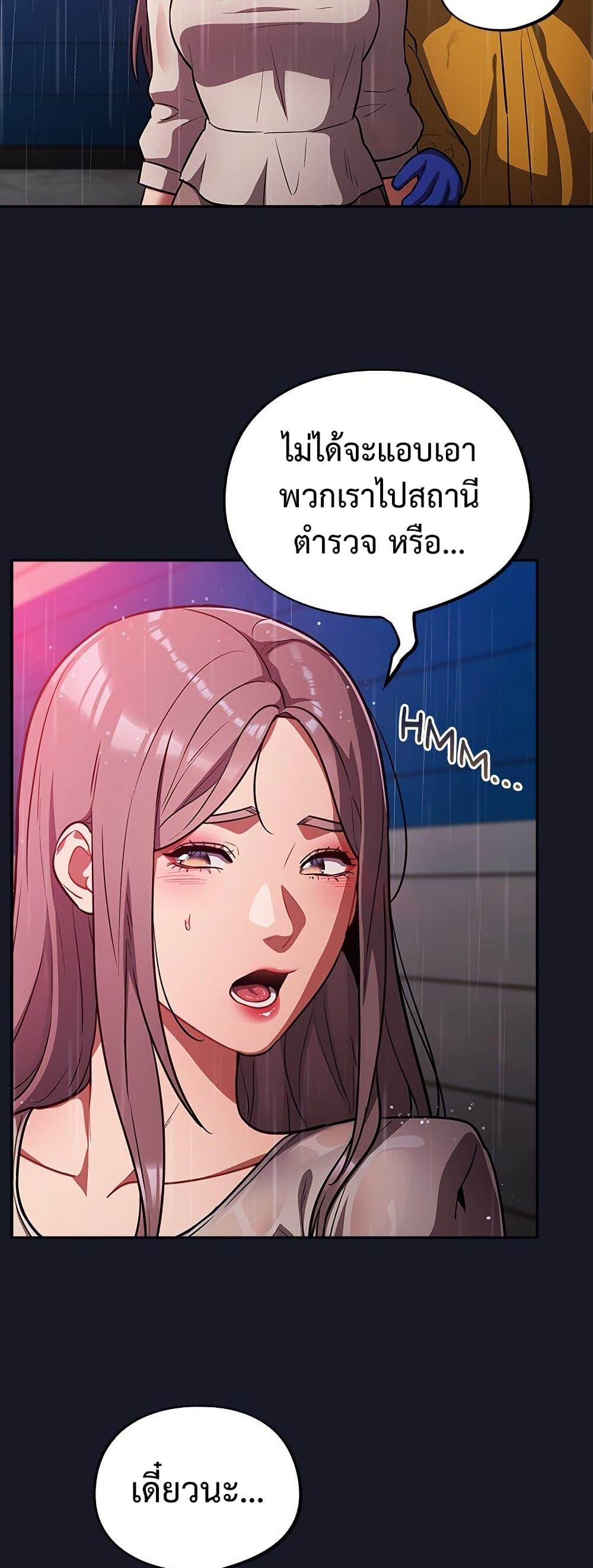 Idiot Virus – Idiot Virus – ตอนที่ 53 หน้า 34