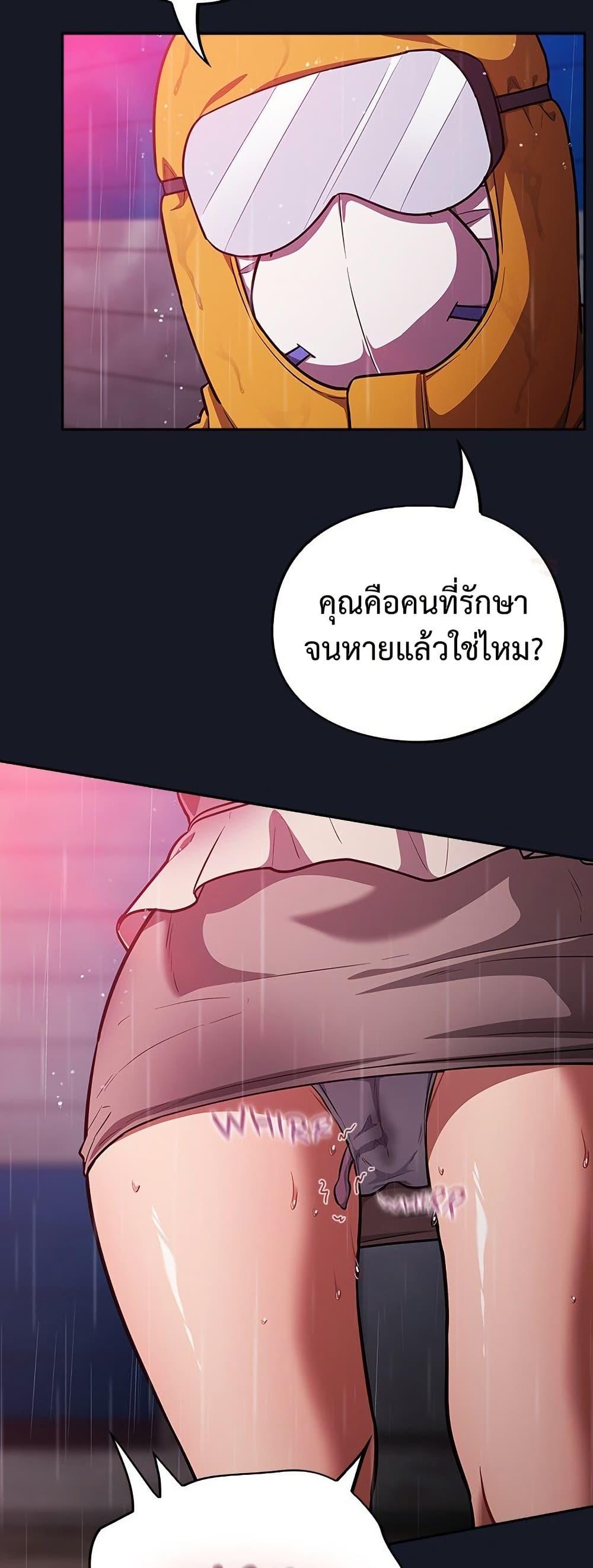 Idiot Virus – Idiot Virus – ตอนที่ 53 หน้า 35
