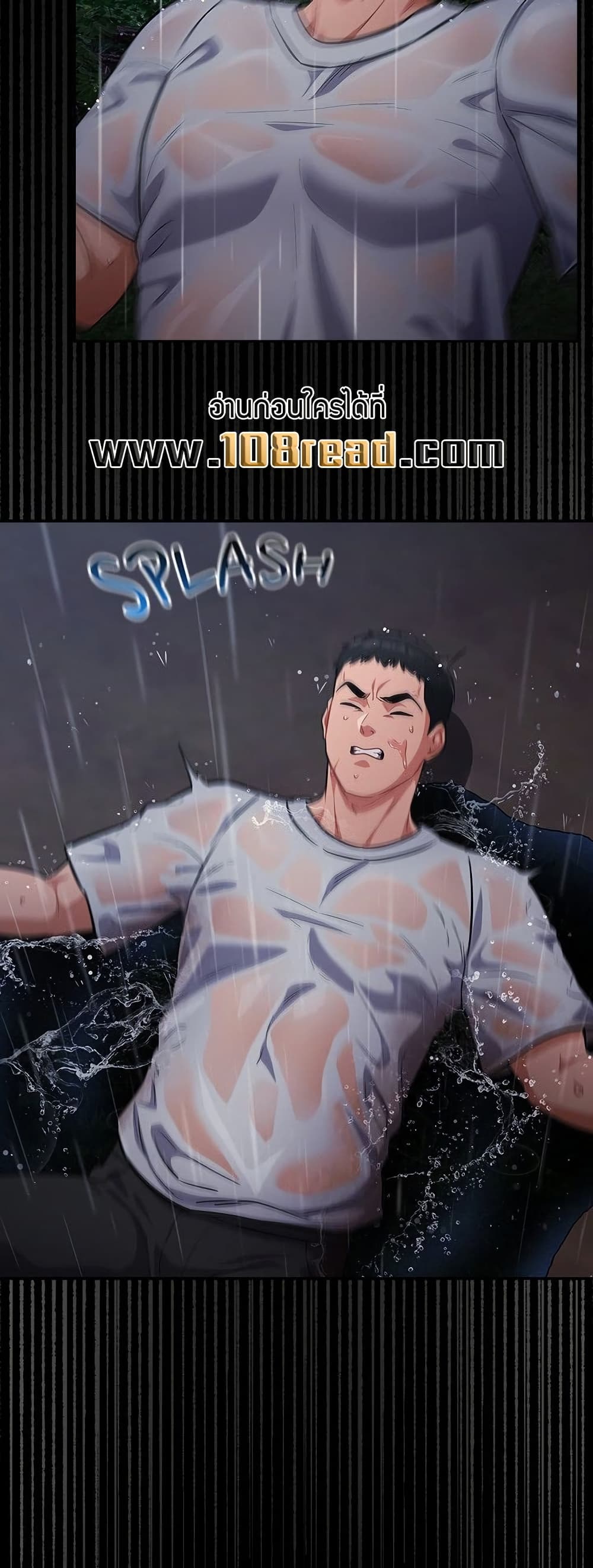 Idiot Virus – Idiot Virus – ตอนที่ 54 หน้า 13