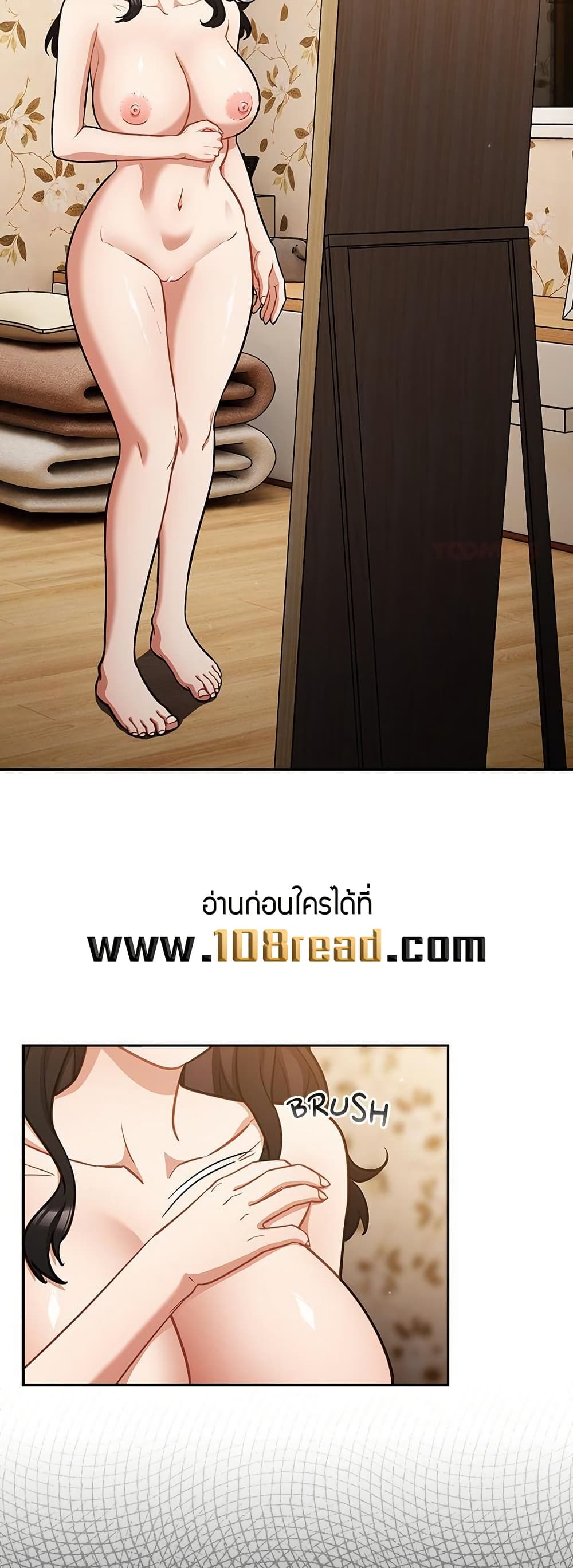 Idiot Virus – Idiot Virus – ตอนที่ 55 หน้า 10