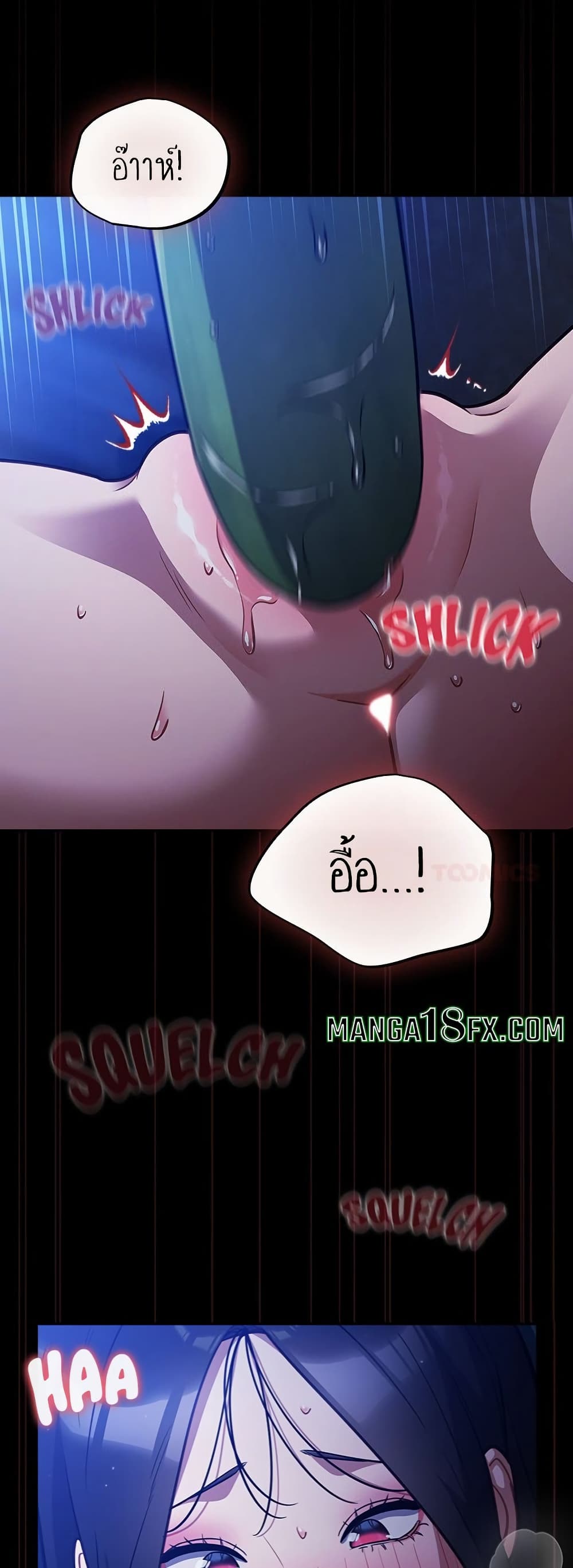 Idiot Virus – Idiot Virus – ตอนที่ 55 หน้า 27