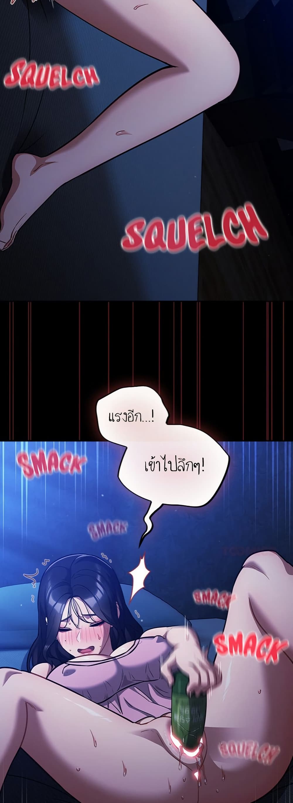 Idiot Virus – Idiot Virus – ตอนที่ 55 หน้า 29
