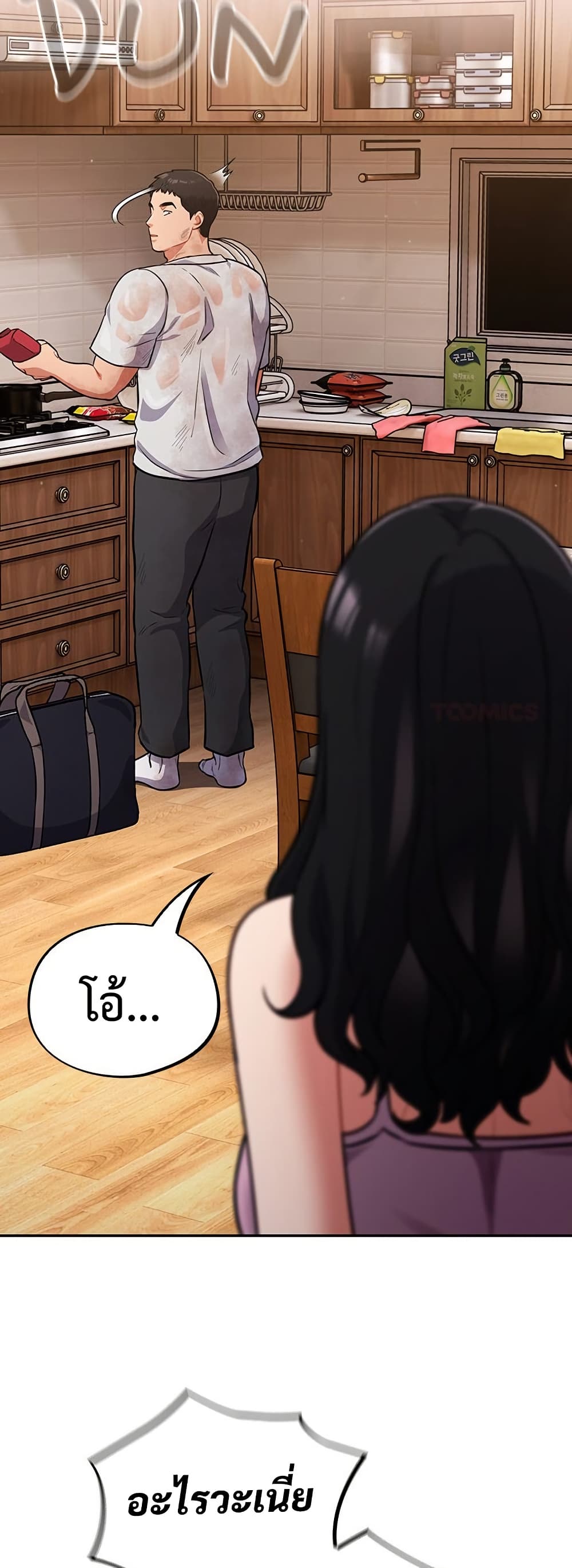 Idiot Virus – Idiot Virus – ตอนที่ 55 หน้า 38