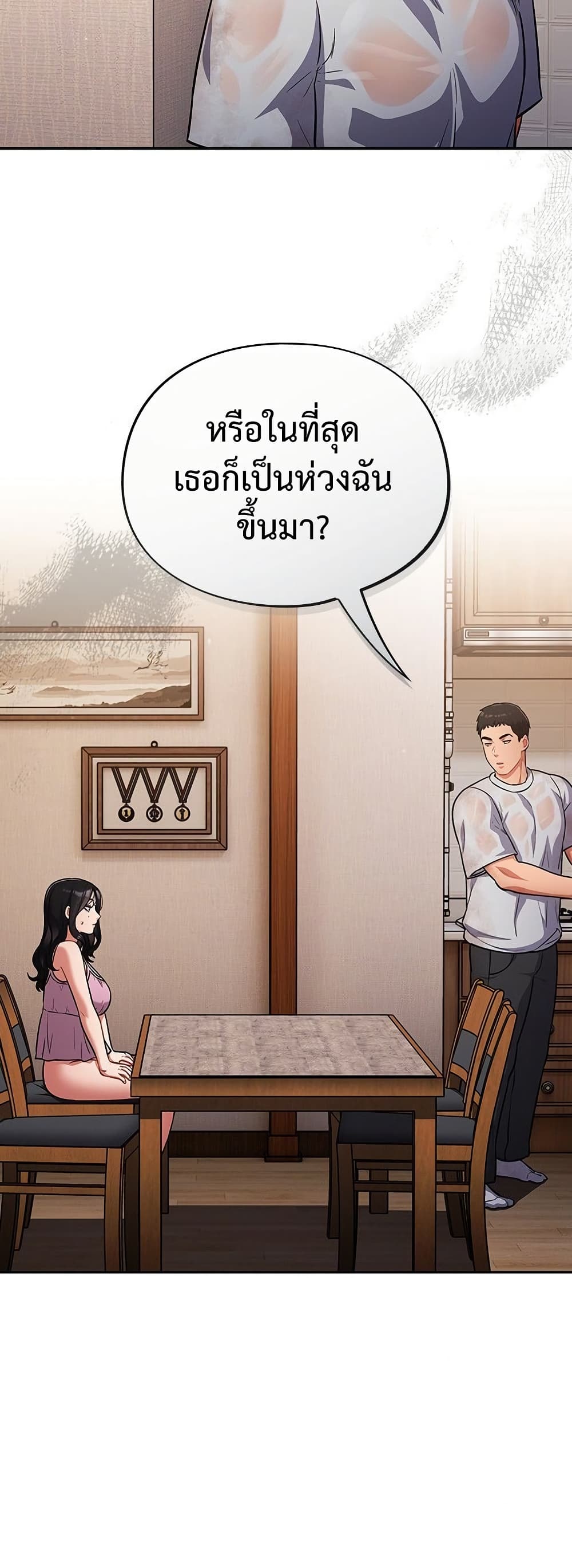 Idiot Virus – Idiot Virus – ตอนที่ 55 หน้า 47